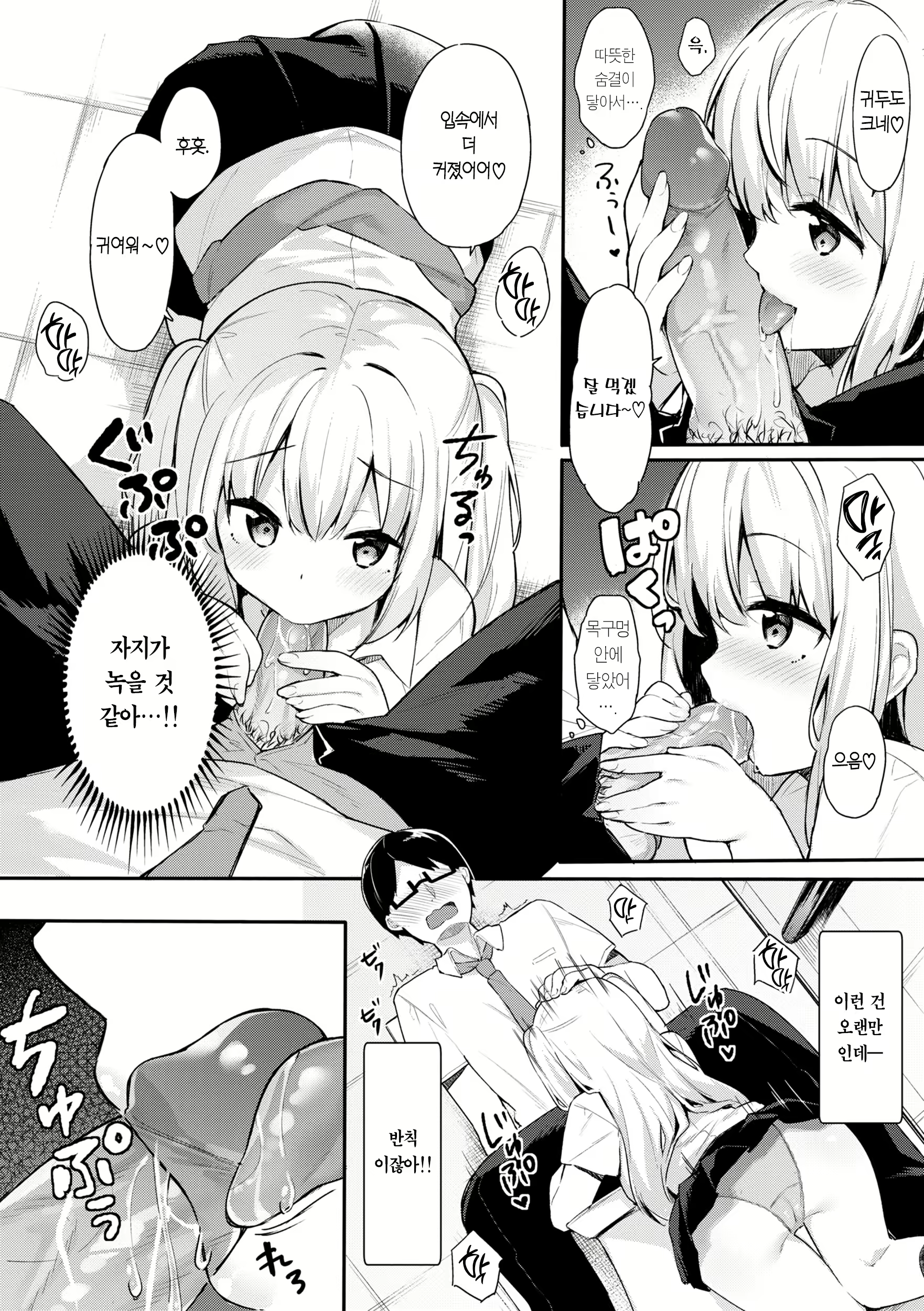 Content 2740019 - 144 페이지