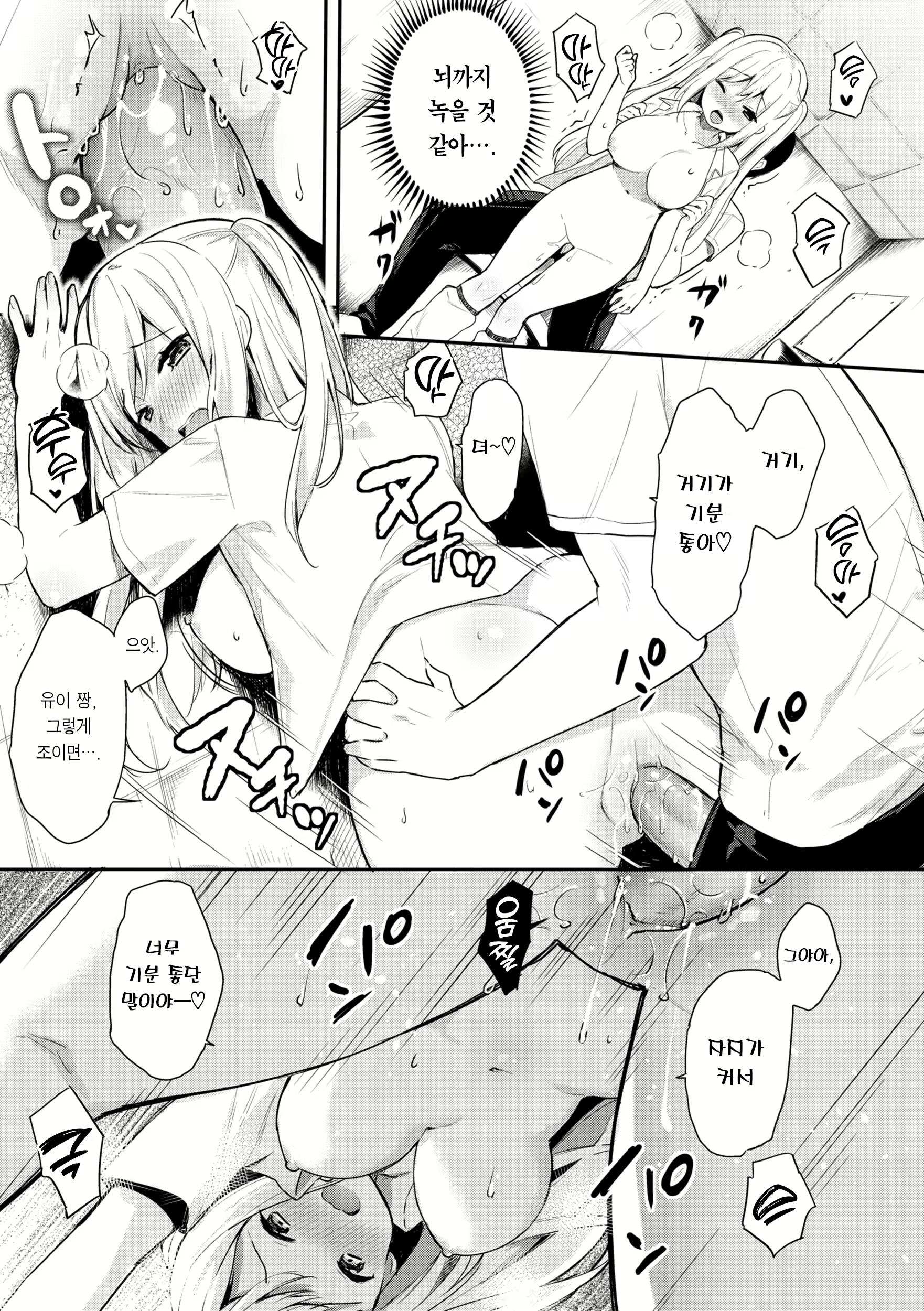 Content 2740019 - 151 페이지