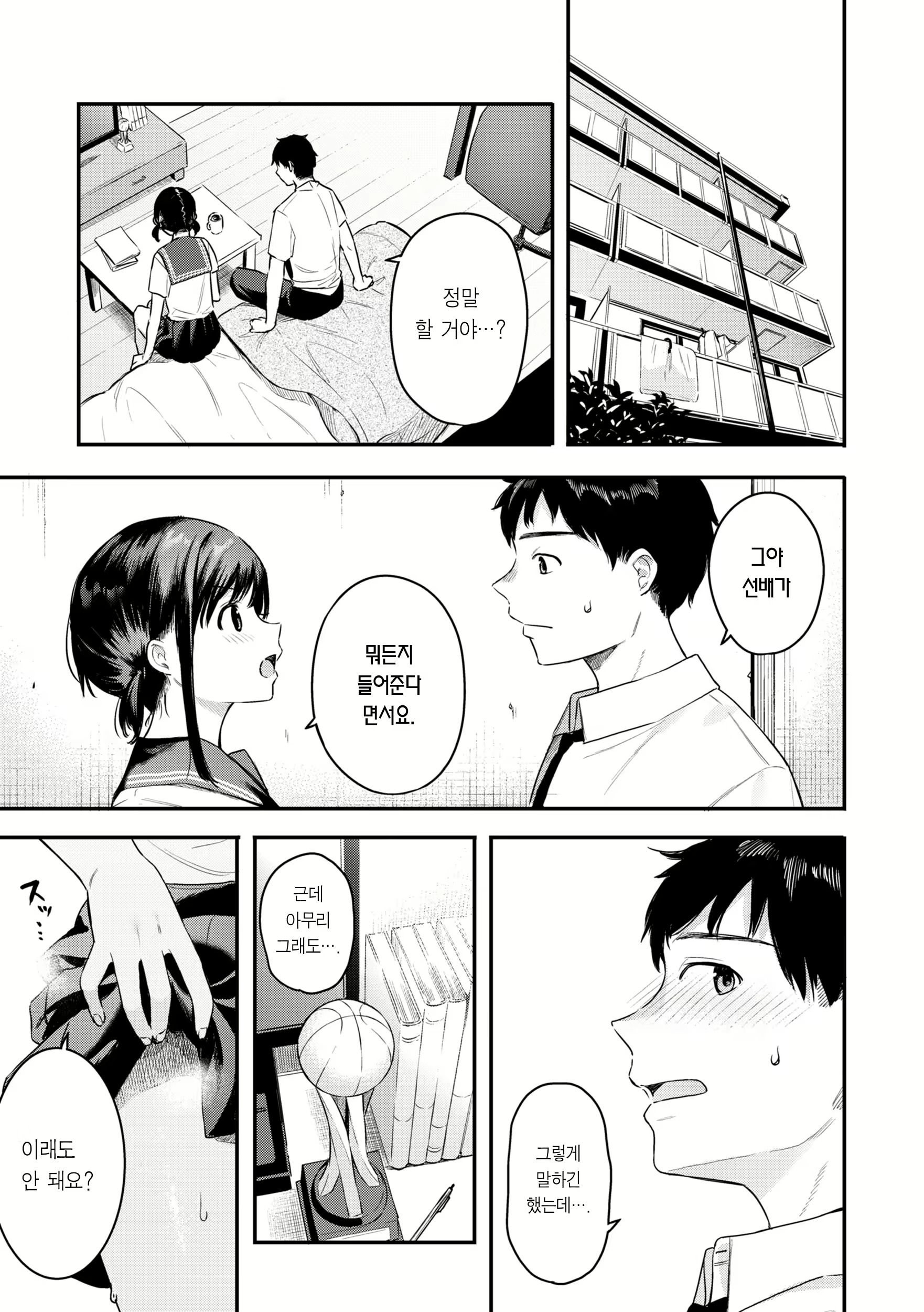 Content 2740019 - 159 페이지