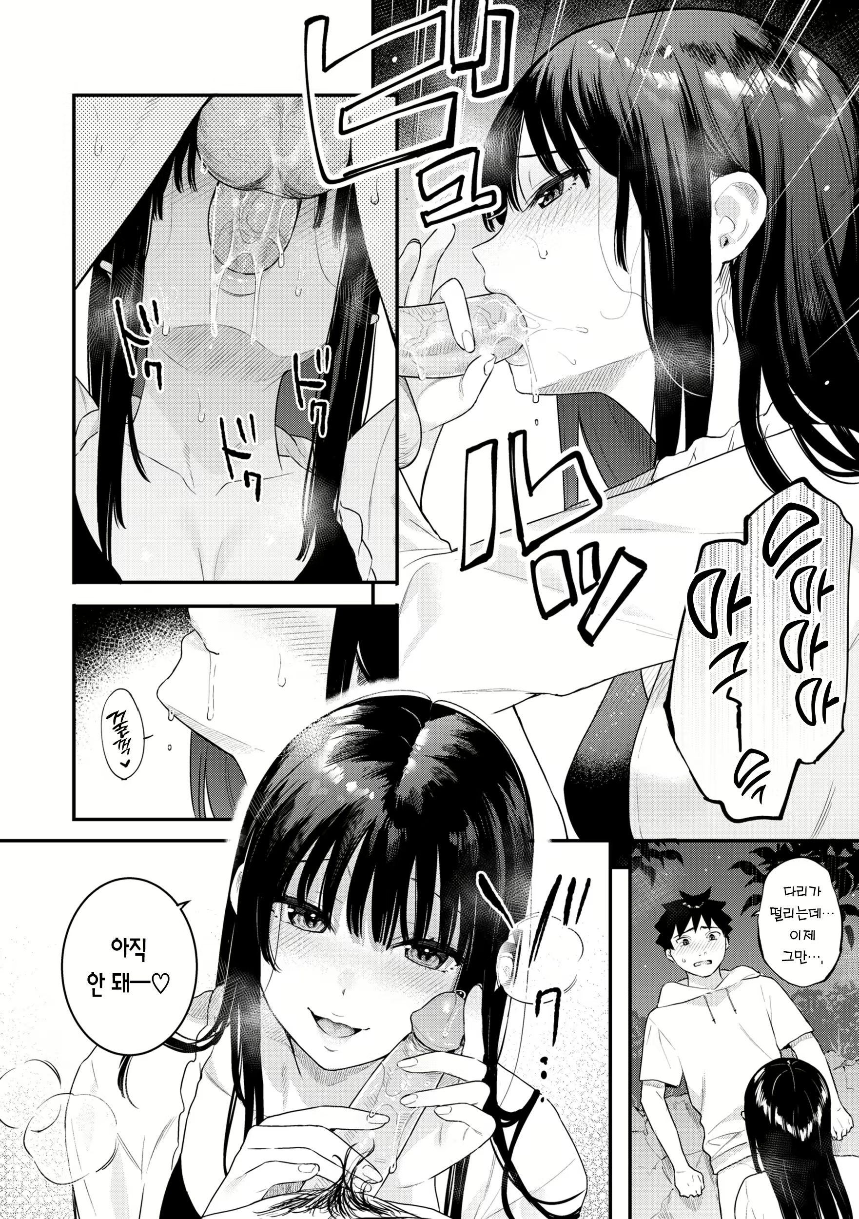 Content 2740019 - 16 페이지