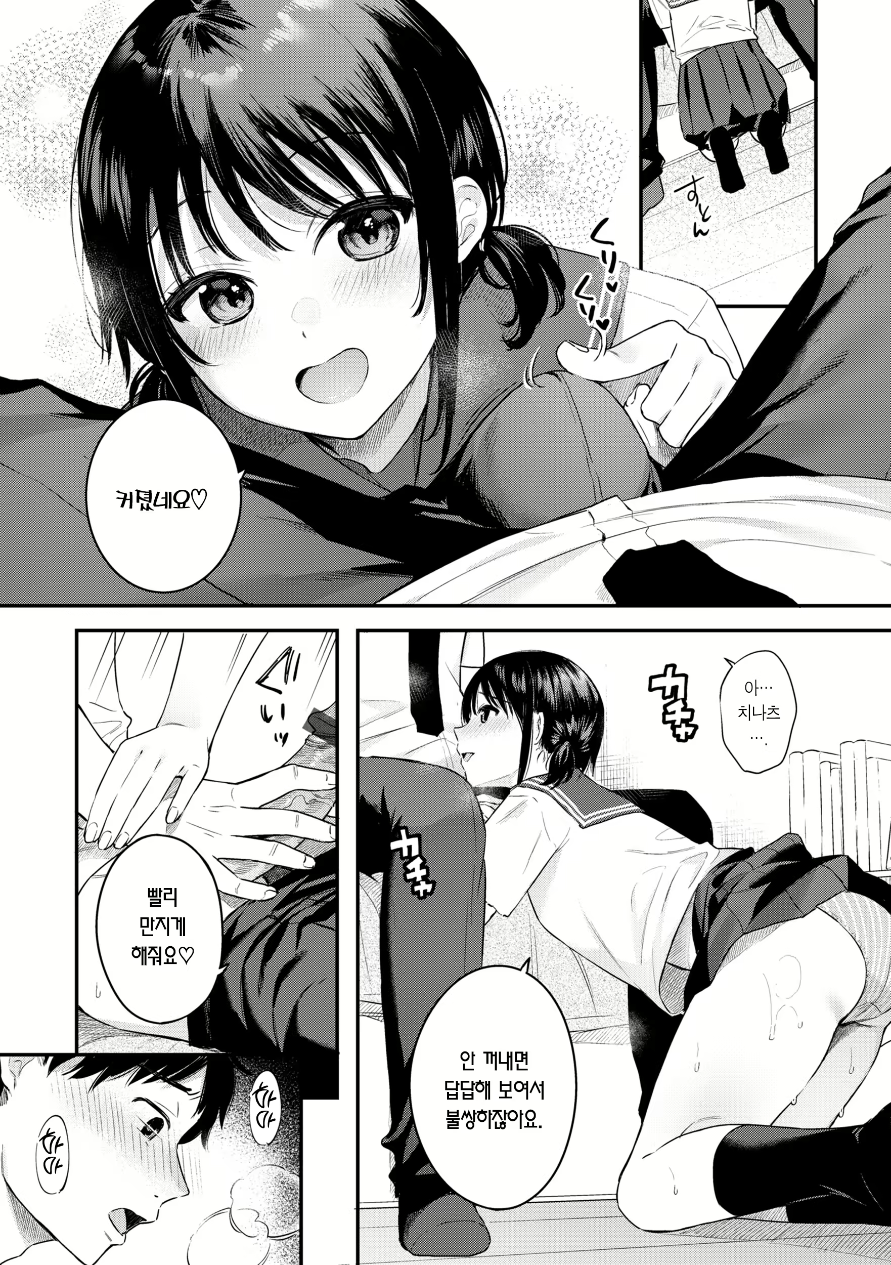 Content 2740019 - 162 페이지
