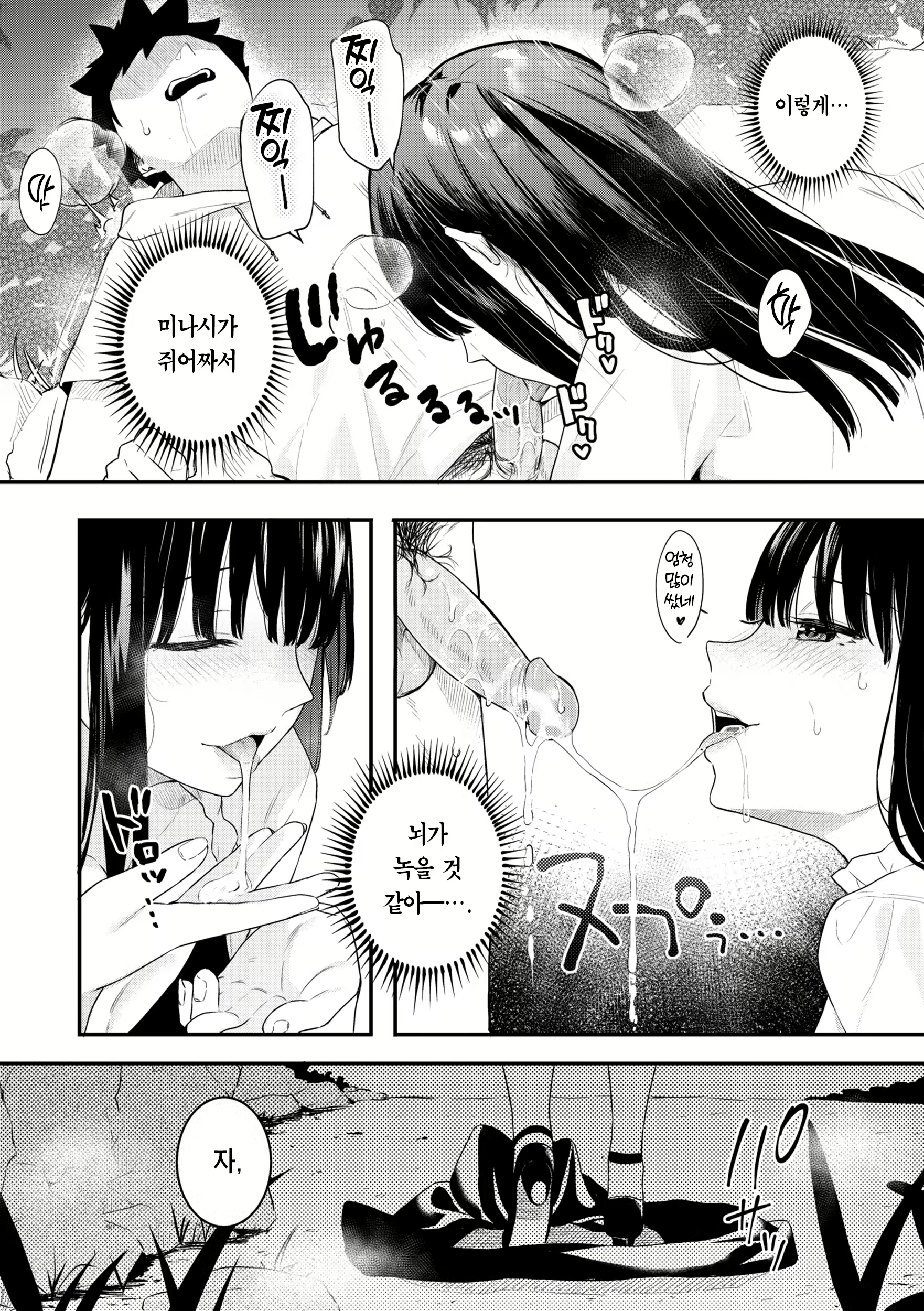 Content 2740019 - 18 페이지