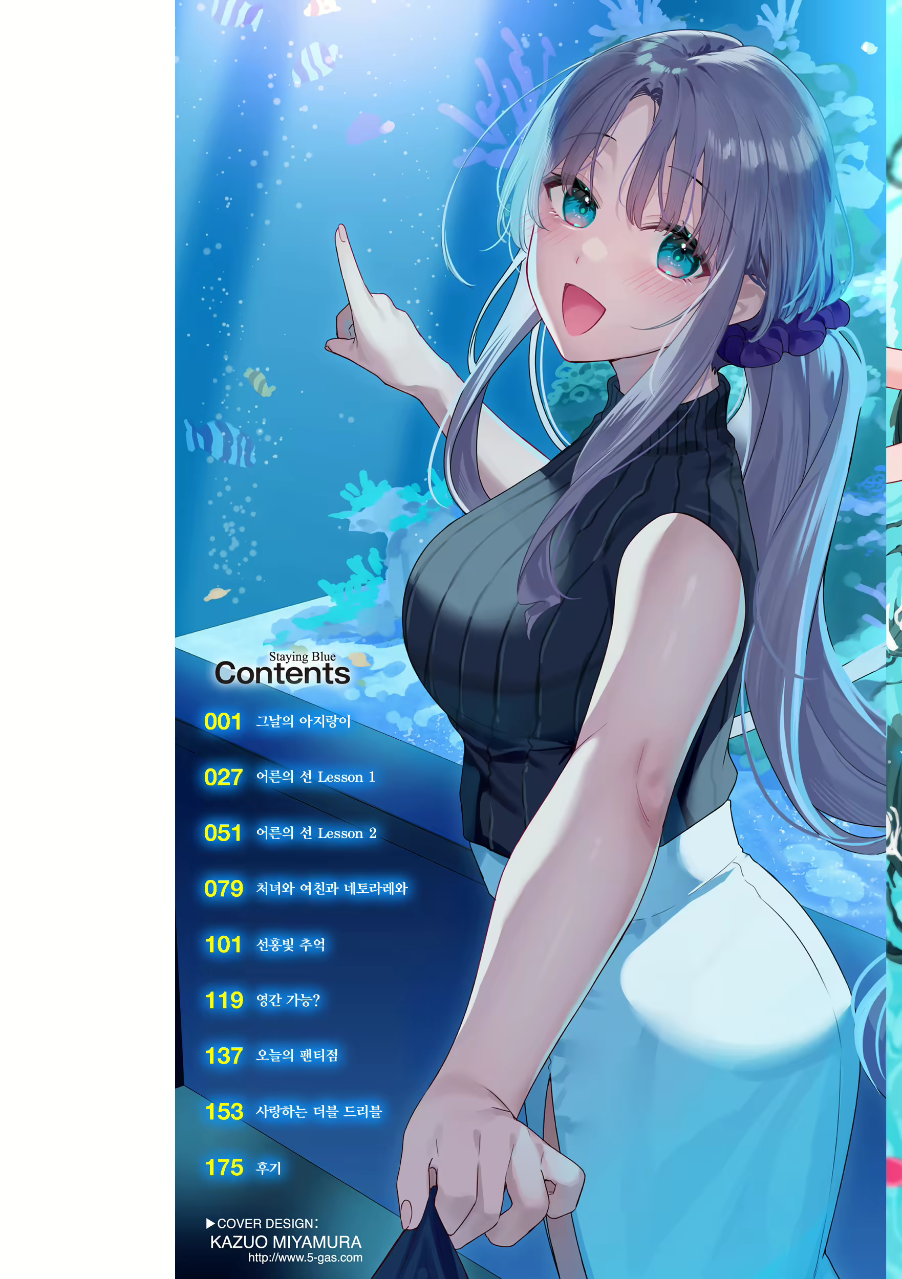 Content 2740019 - 2 페이지
