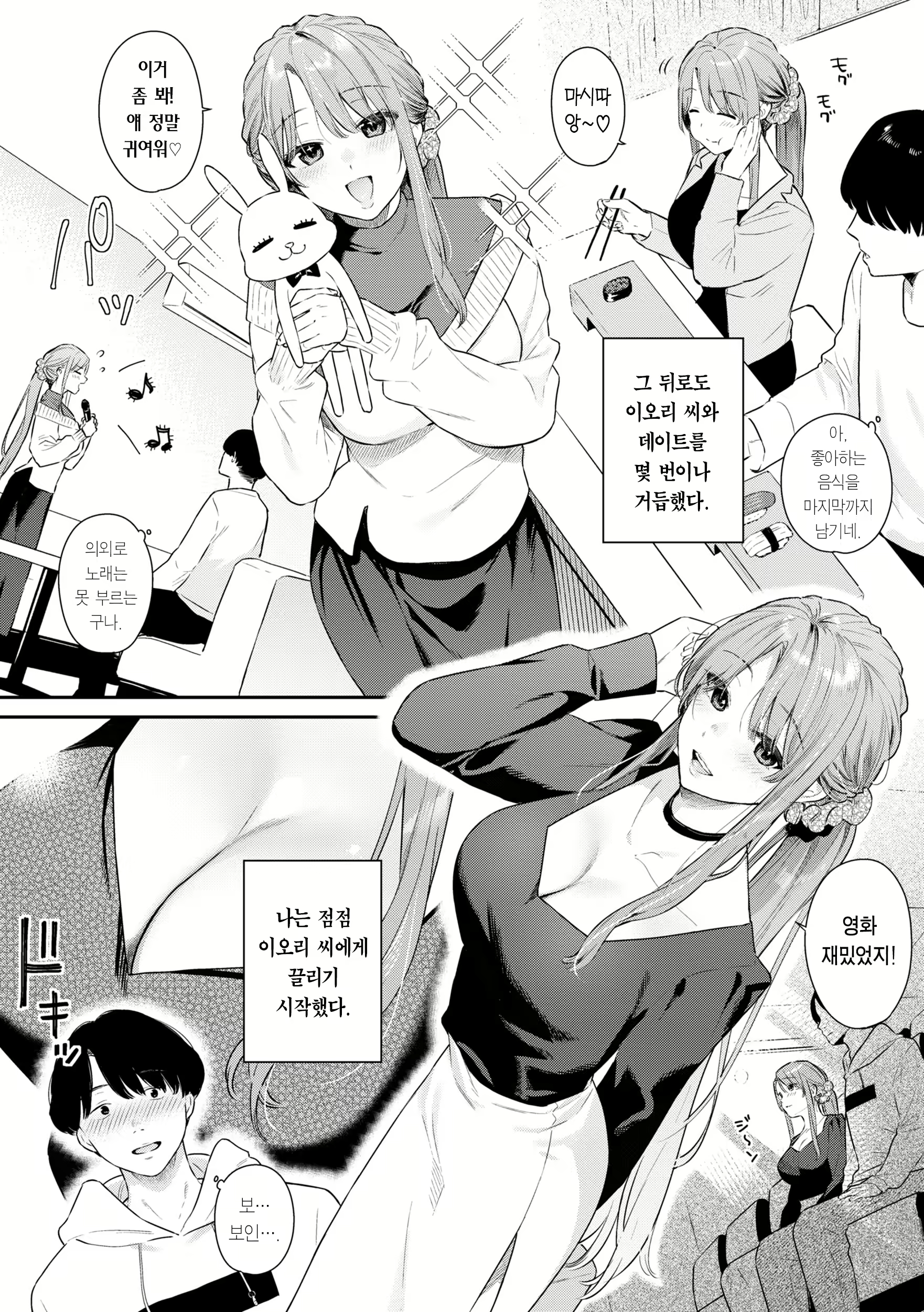 Content 2740019 - 32 페이지