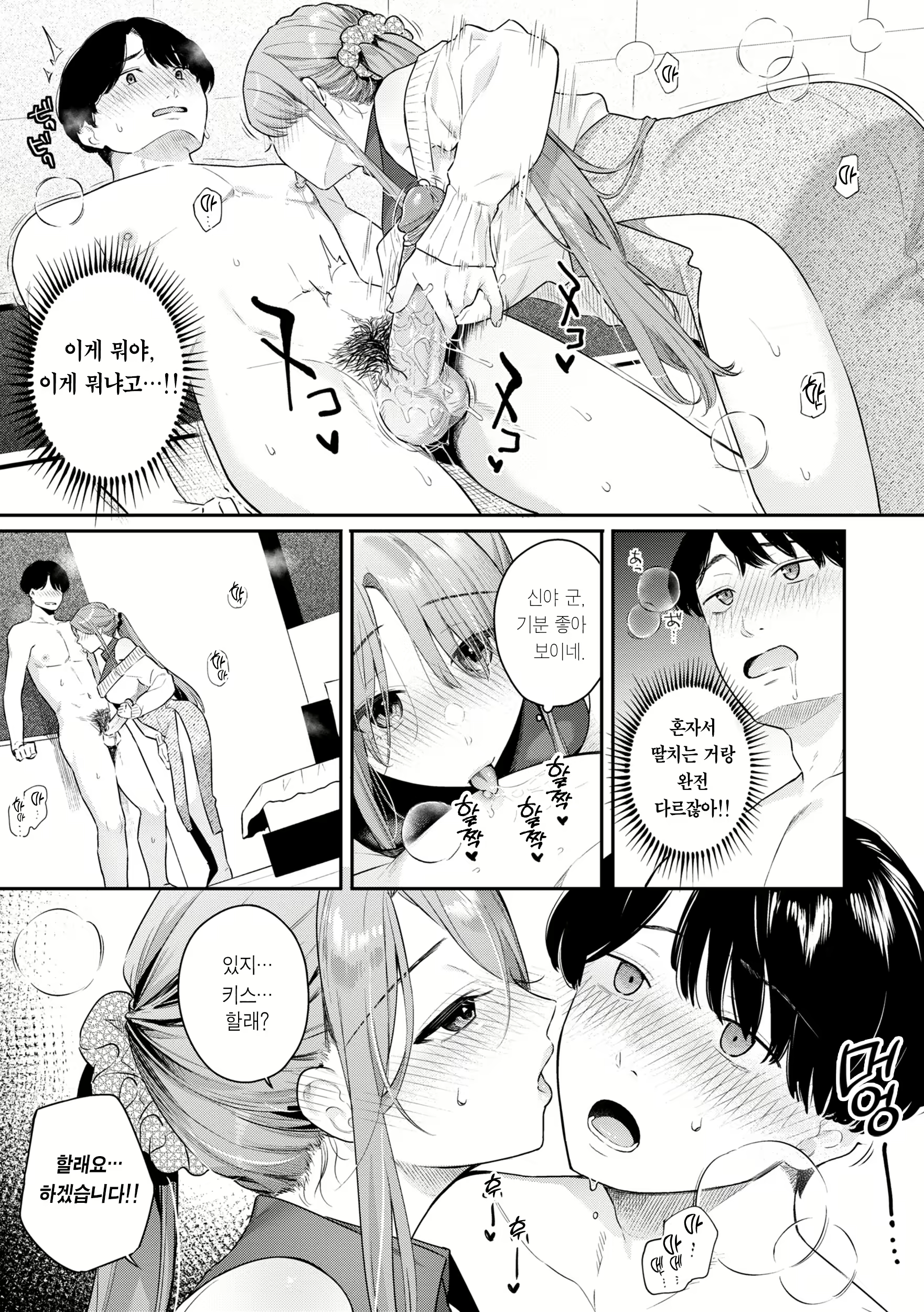 Content 2740019 - 39 페이지