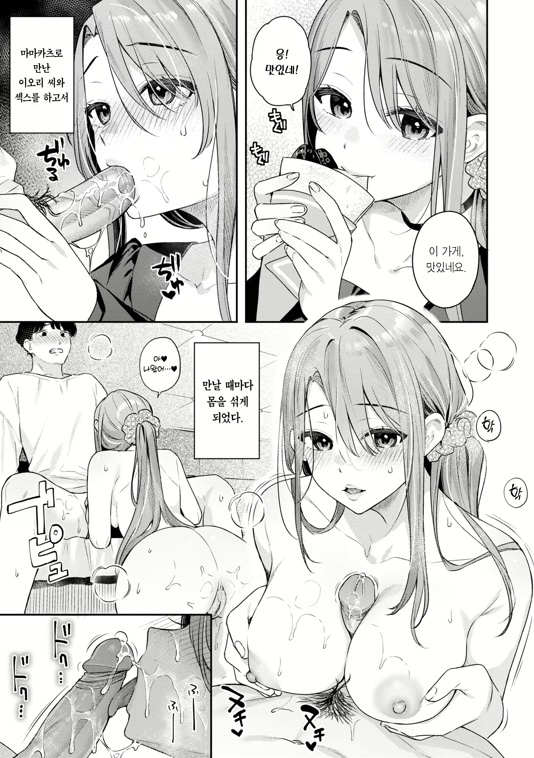 Content 2740019 - 55 페이지