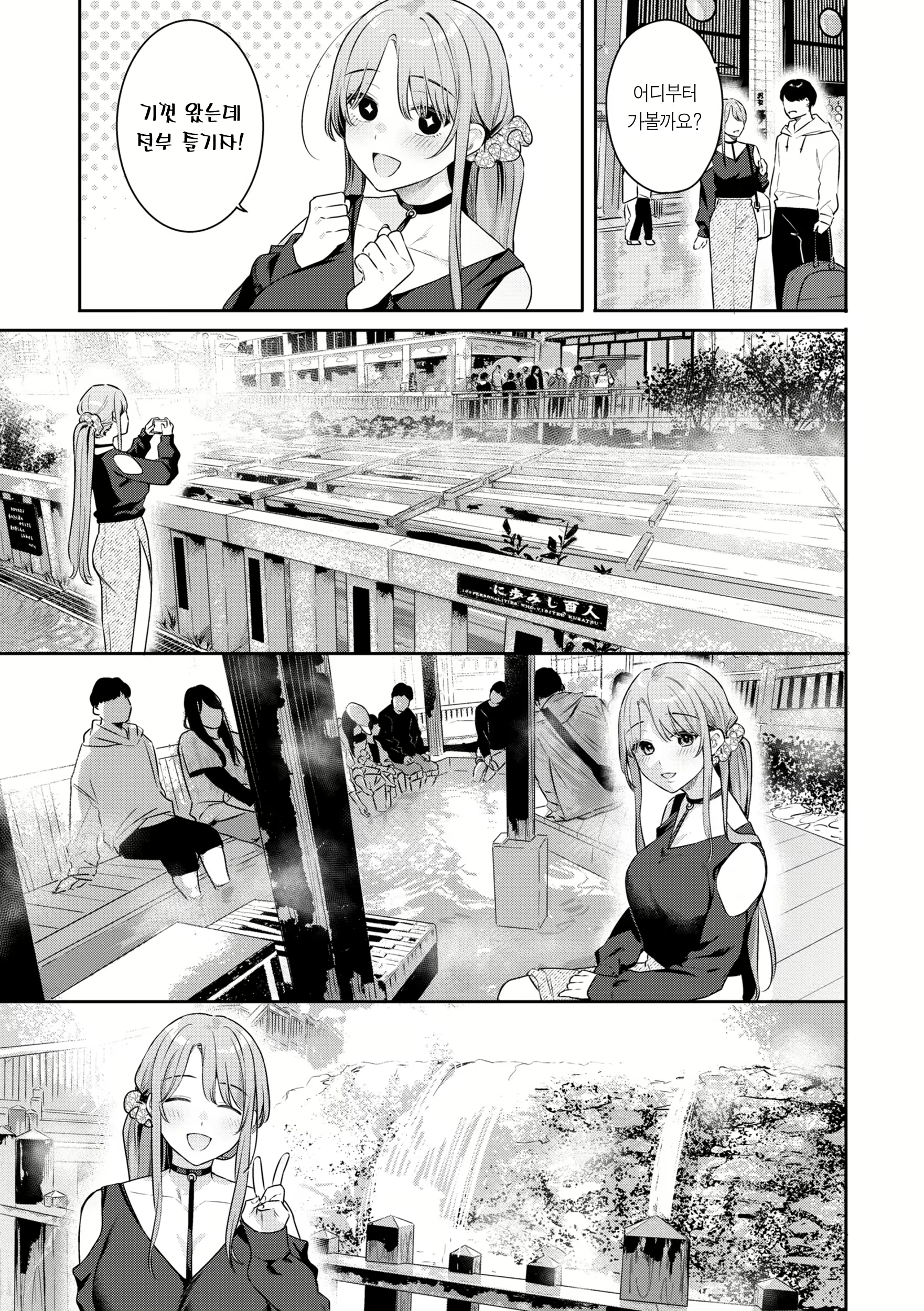 Content 2740019 - 61 페이지