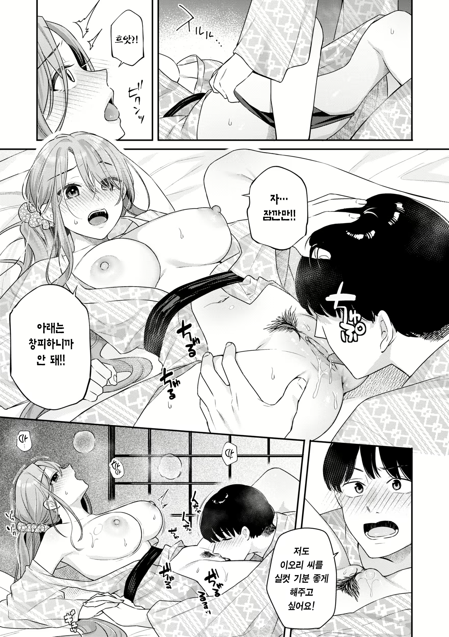 Content 2740019 - 69 페이지