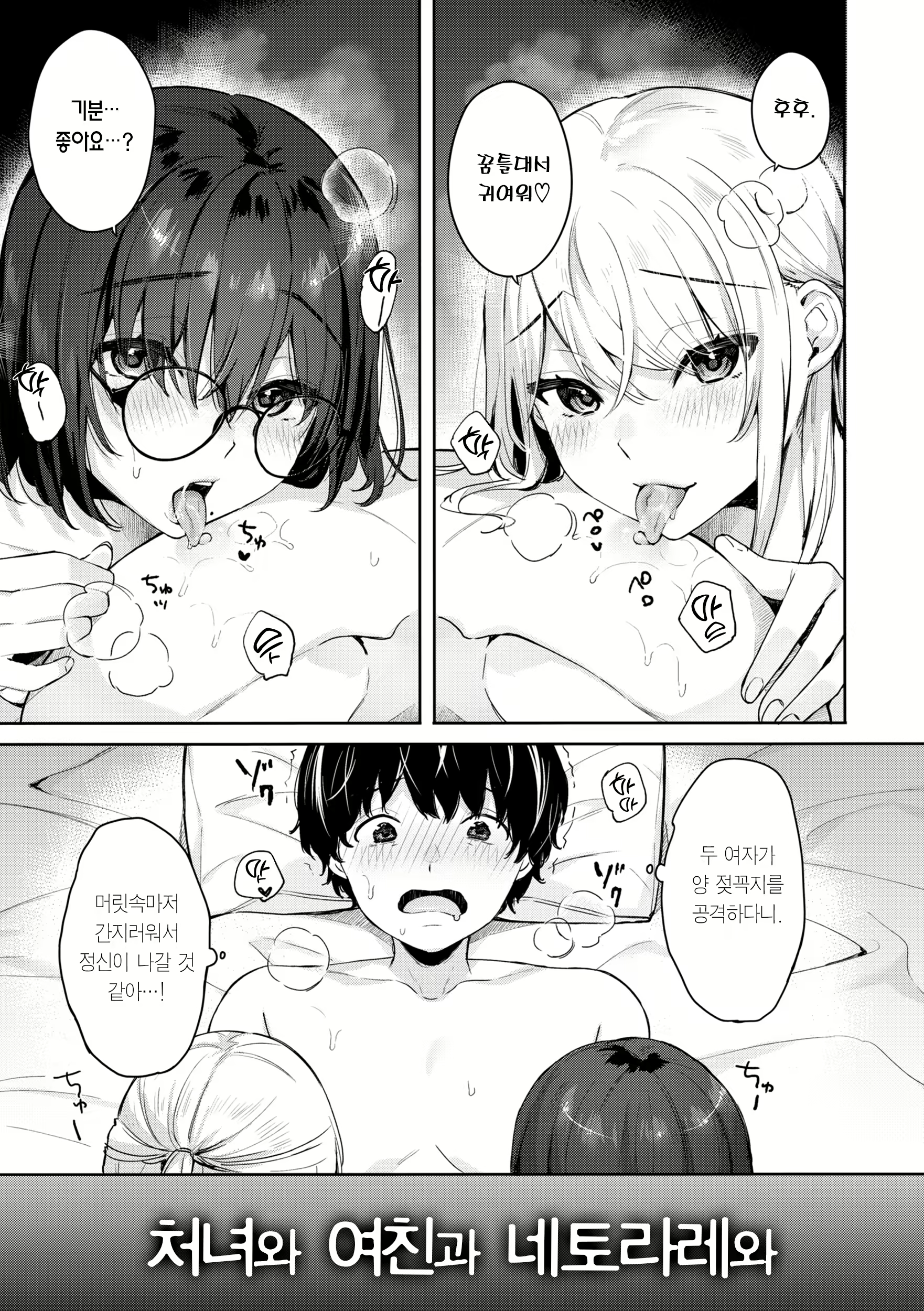 Content 2740019 - 81 페이지