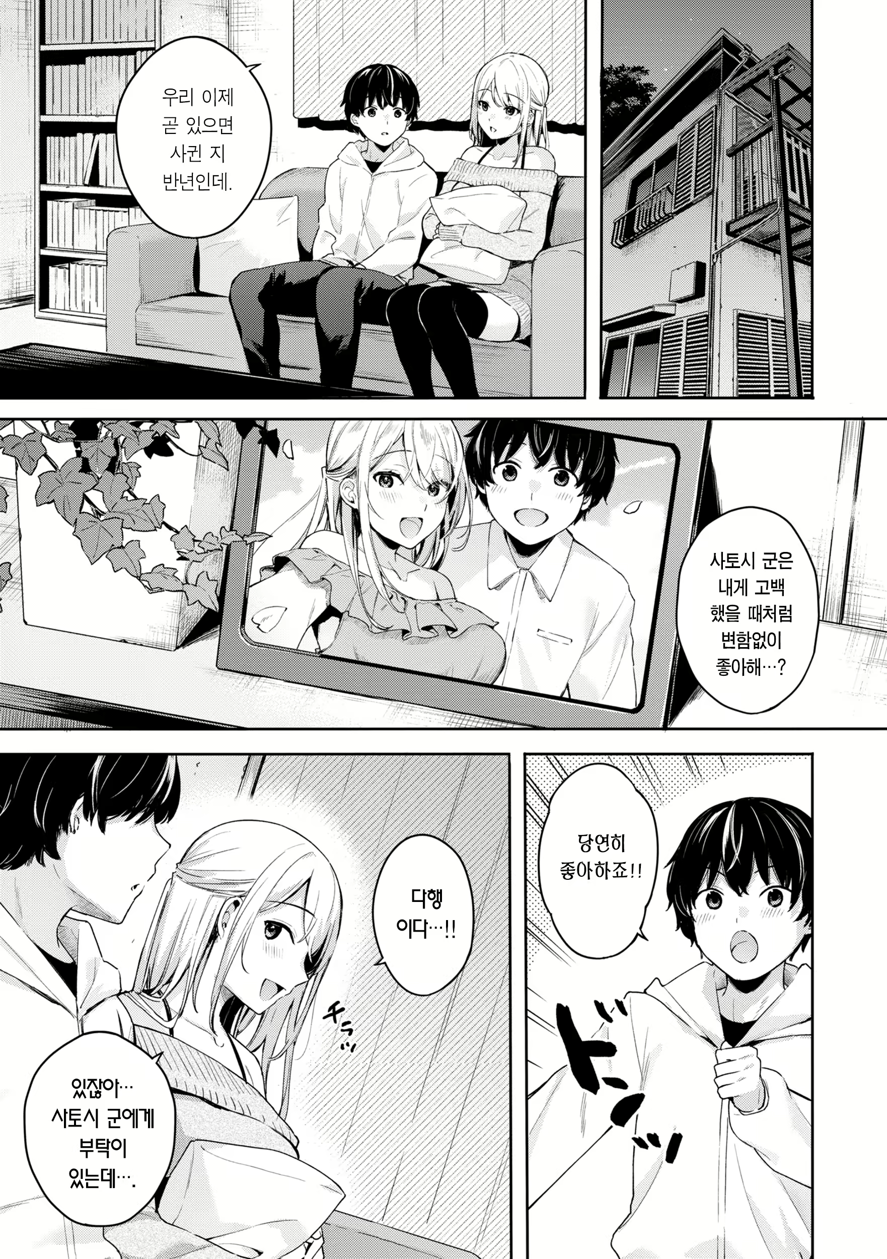 Content 2740019 - 83 페이지