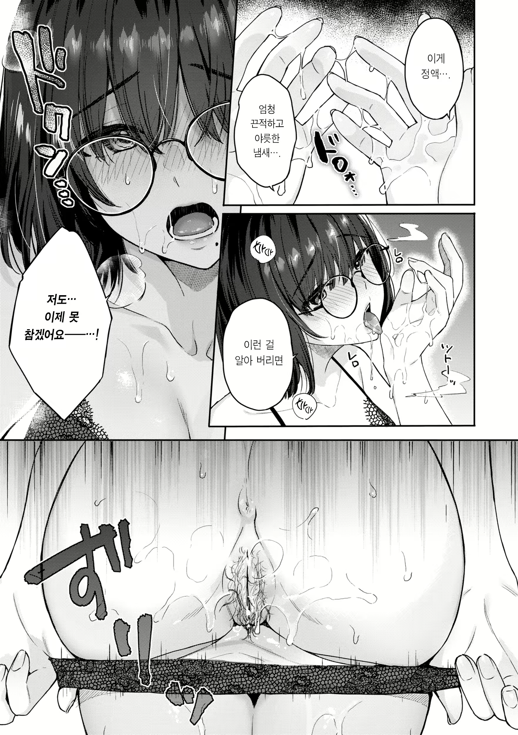 Content 2740019 - 91 페이지