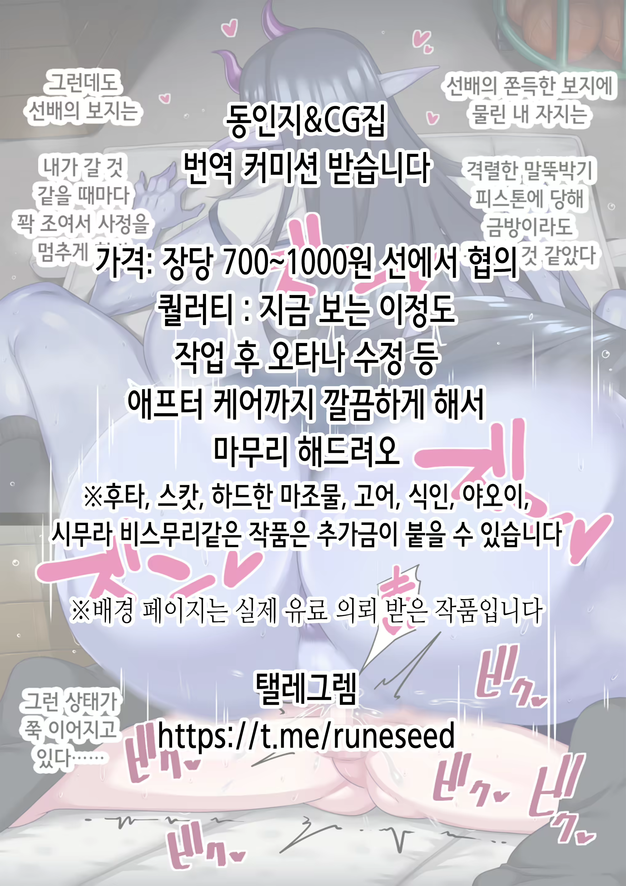 Content 2740253 - 2 페이지