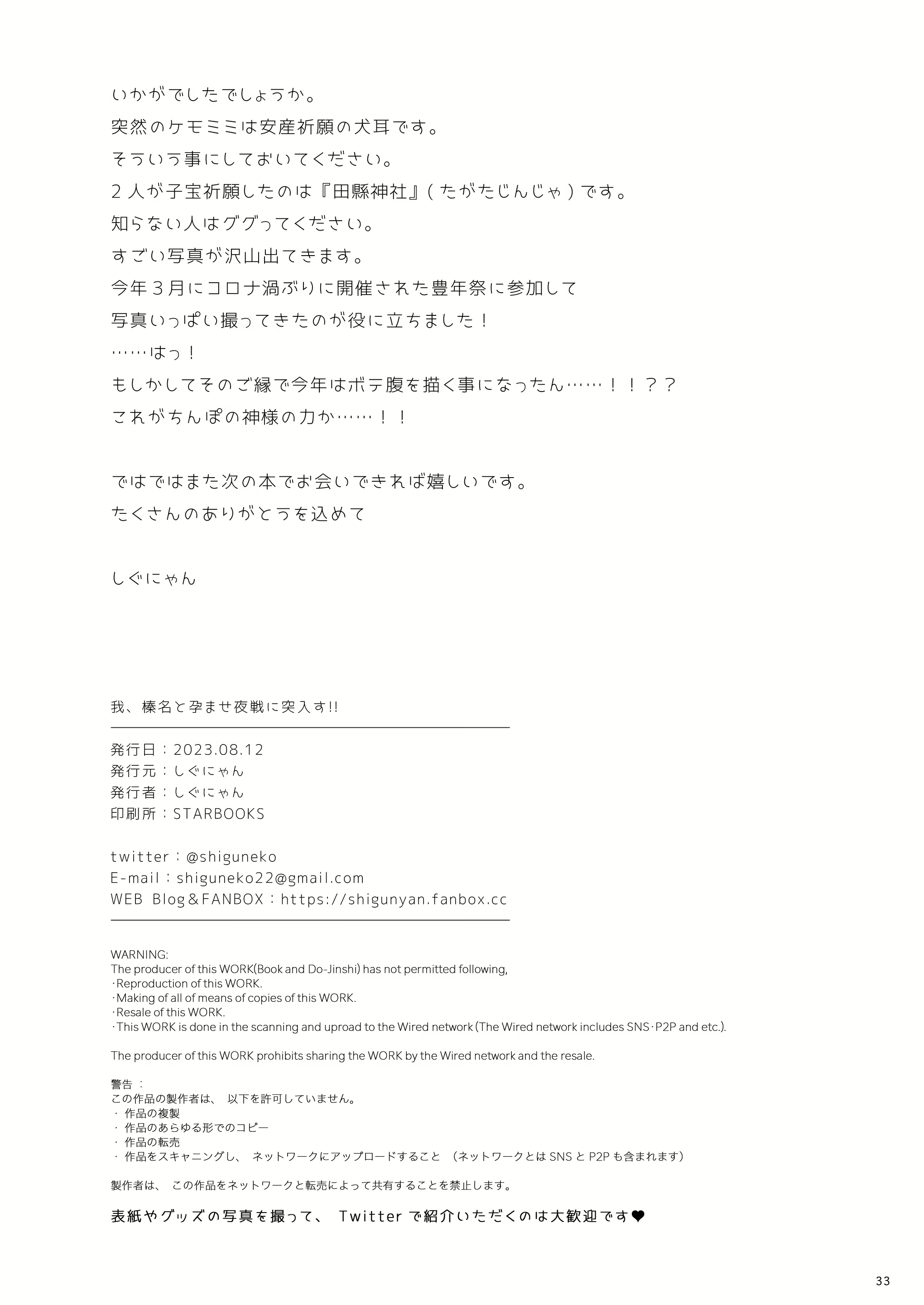 Content 2740253 - 34 페이지