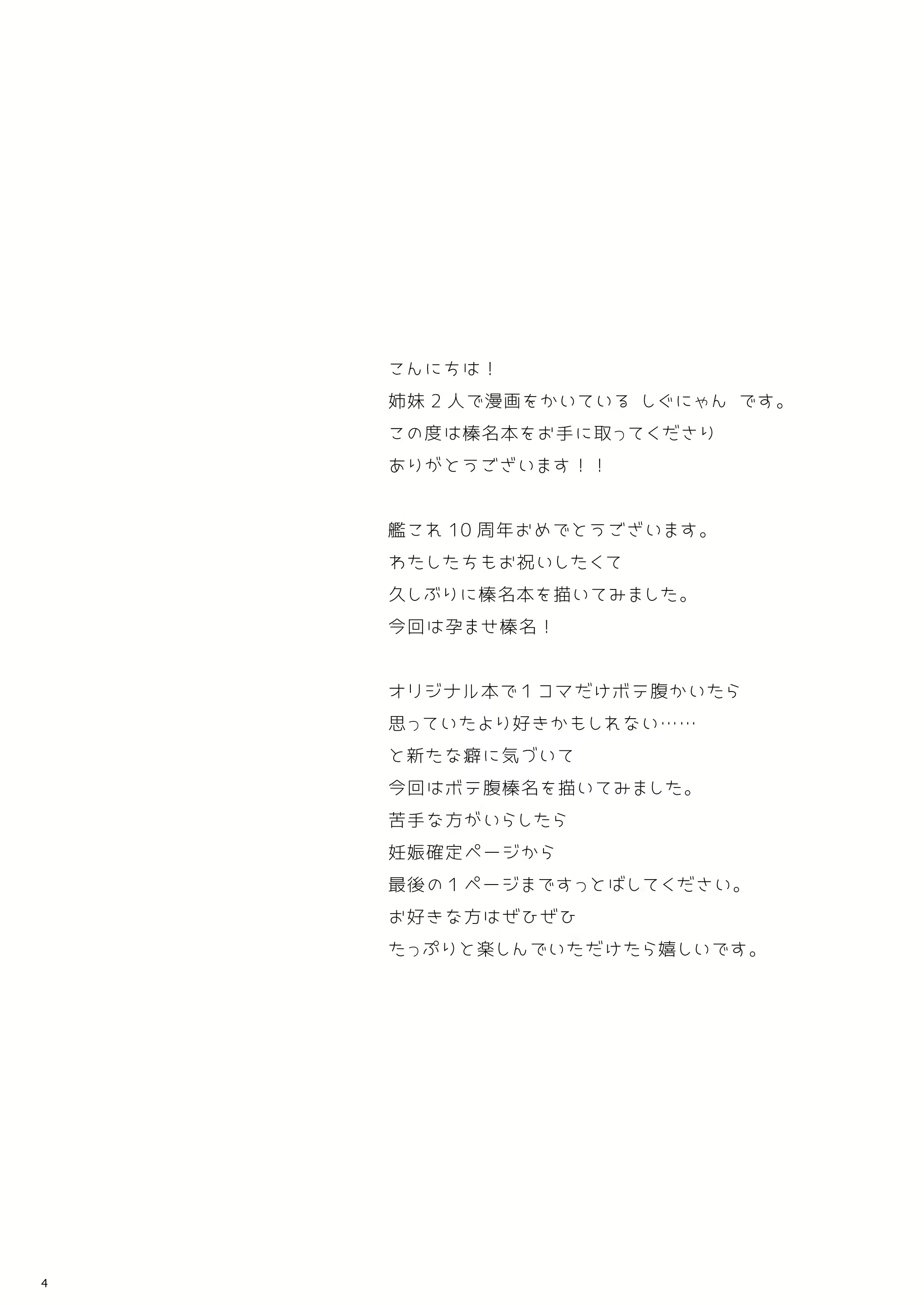 Content 2740253 - 5 페이지