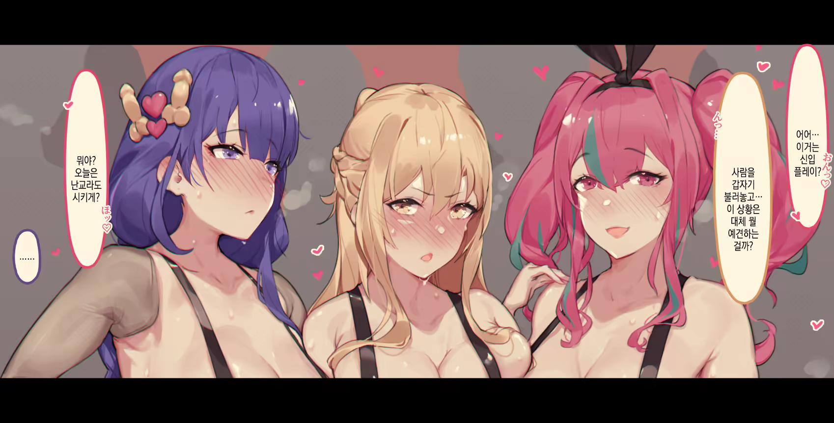 Content 2740612 - 3 페이지