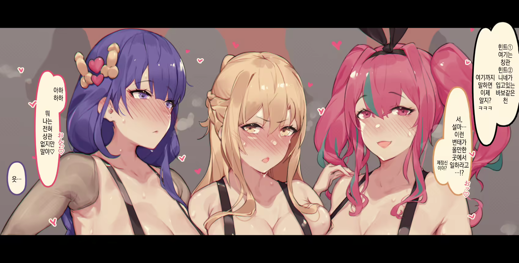 Content 2740612 - 4 페이지