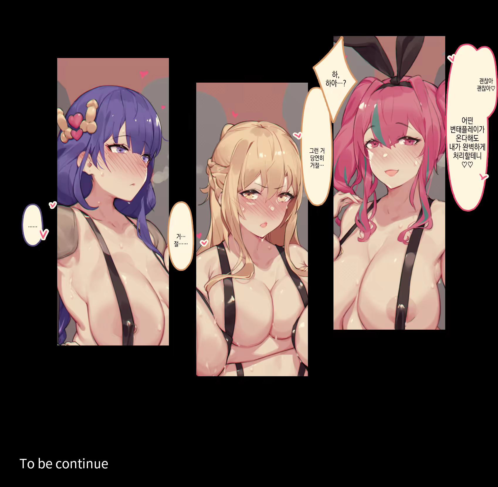 Content 2740612 - 6 페이지