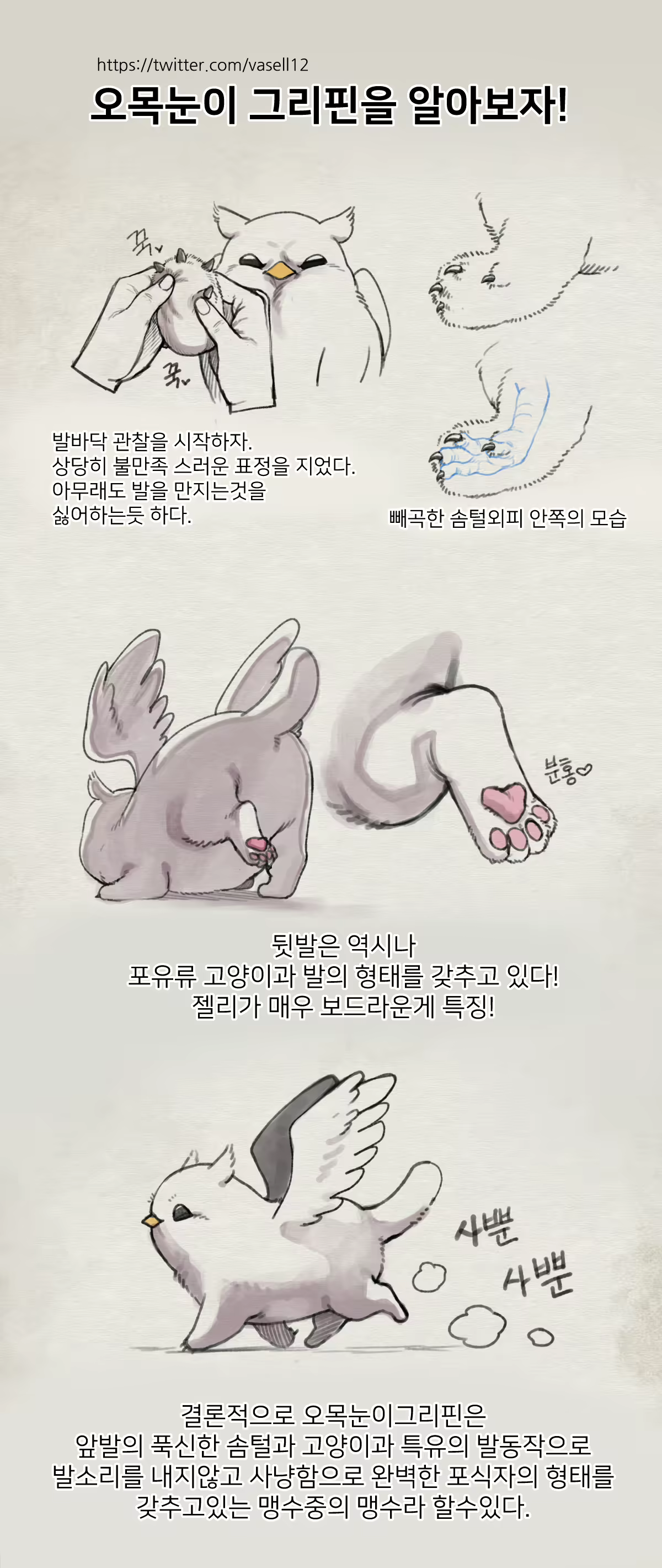 Content 2741005 - 123 페이지