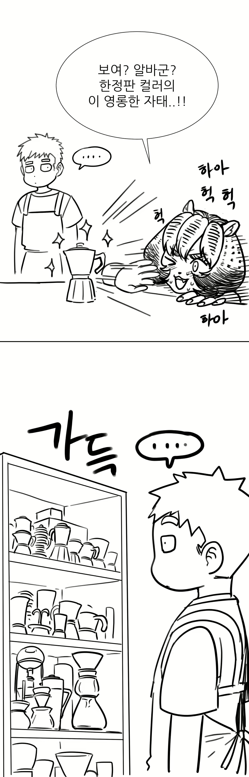 Content 2741005 - 159 페이지
