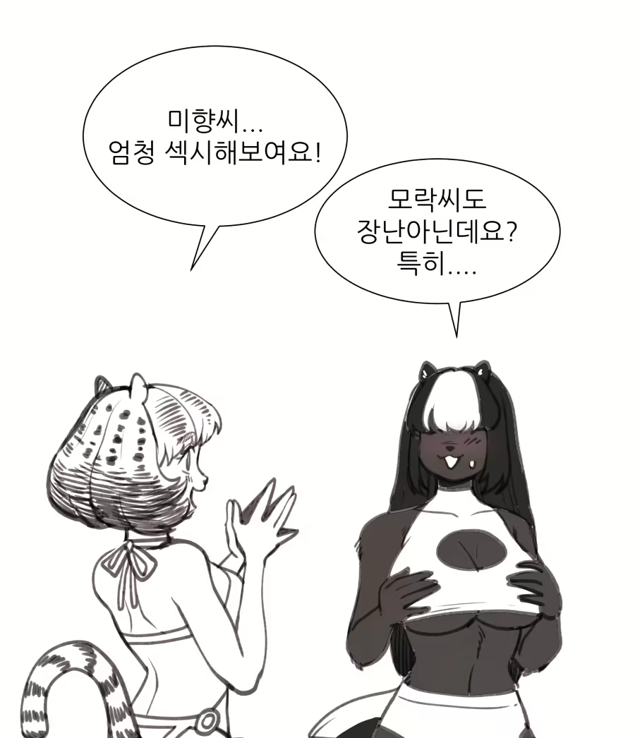 Content 2741005 - 162 페이지