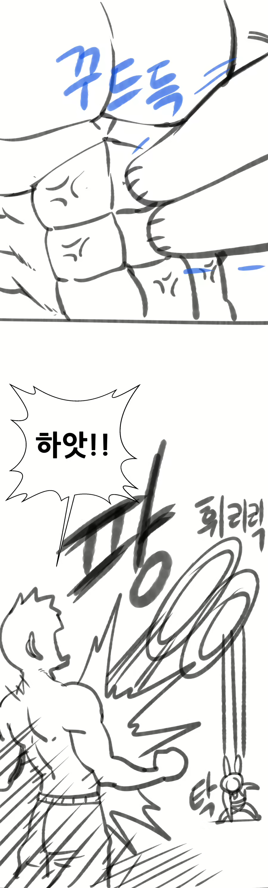 Content 2741005 - 170 페이지