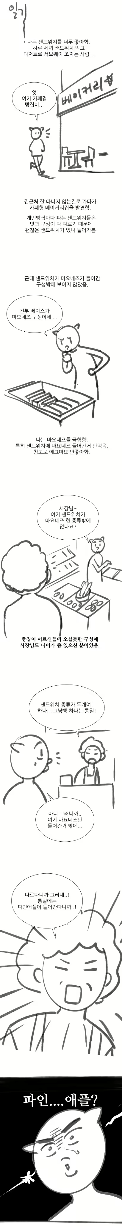 Content 2741005 - 175 페이지
