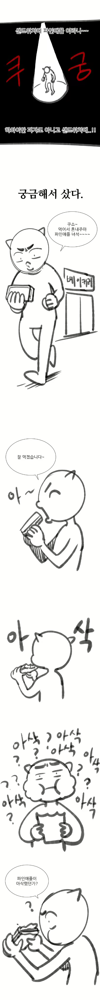 Content 2741005 - 176 페이지