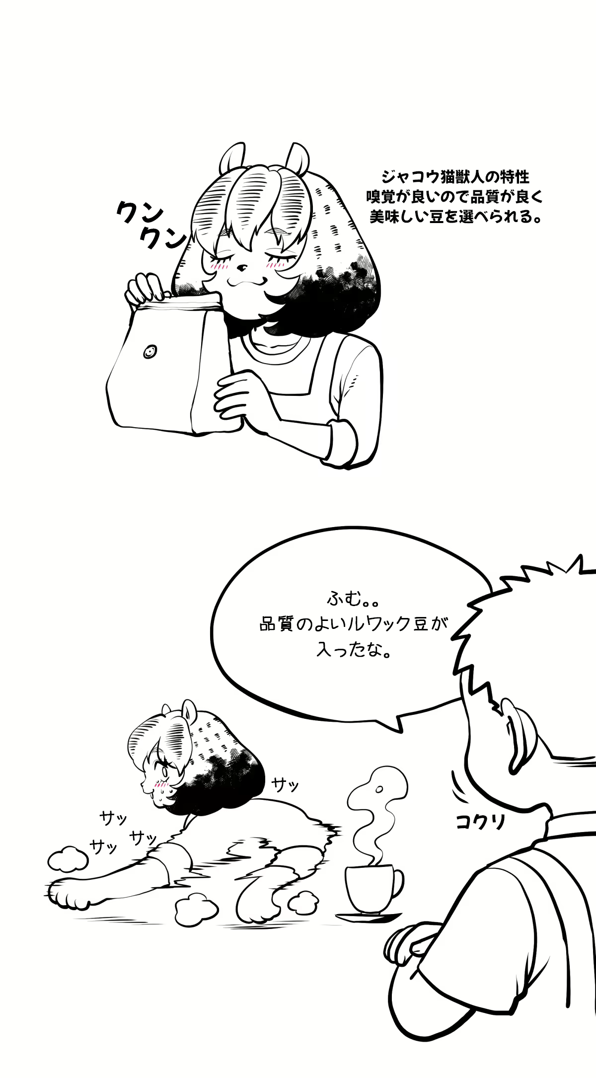 Content 2741005 - 187 페이지