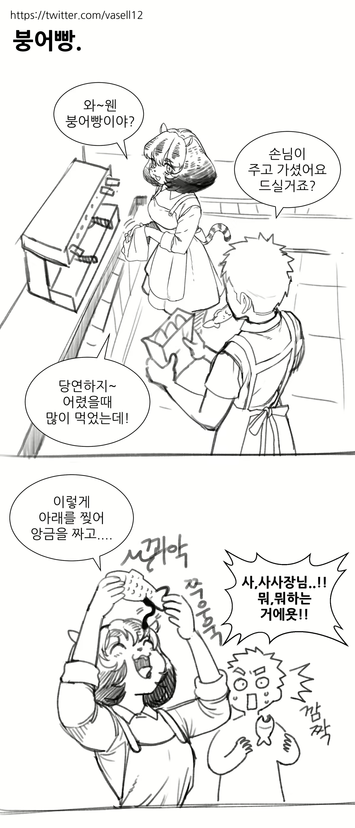 Content 2741005 - 240 페이지