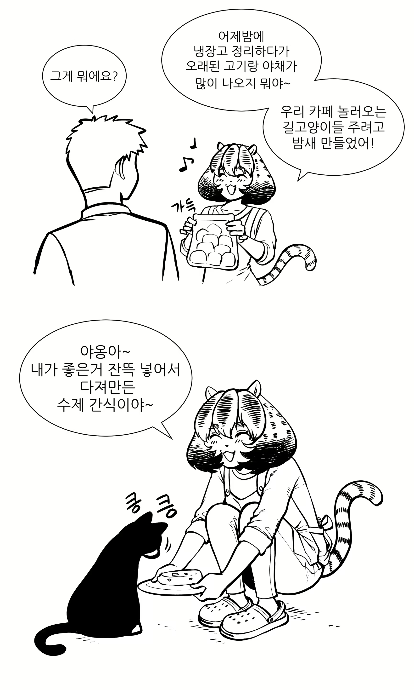 Content 2741005 - 253 페이지