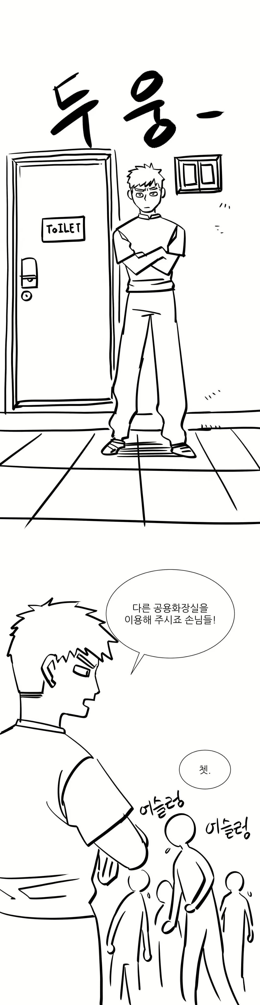 Content 2741005 - 265 페이지