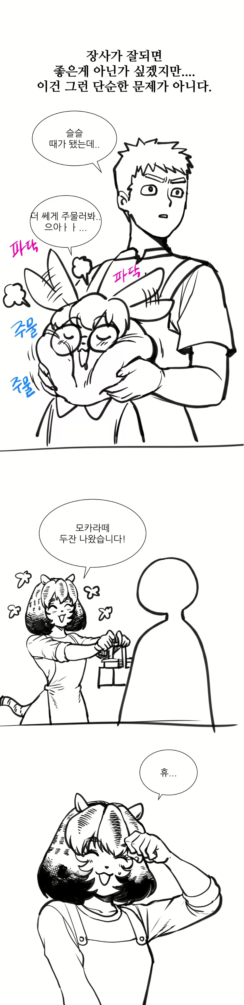 Content 2741005 - 268 페이지