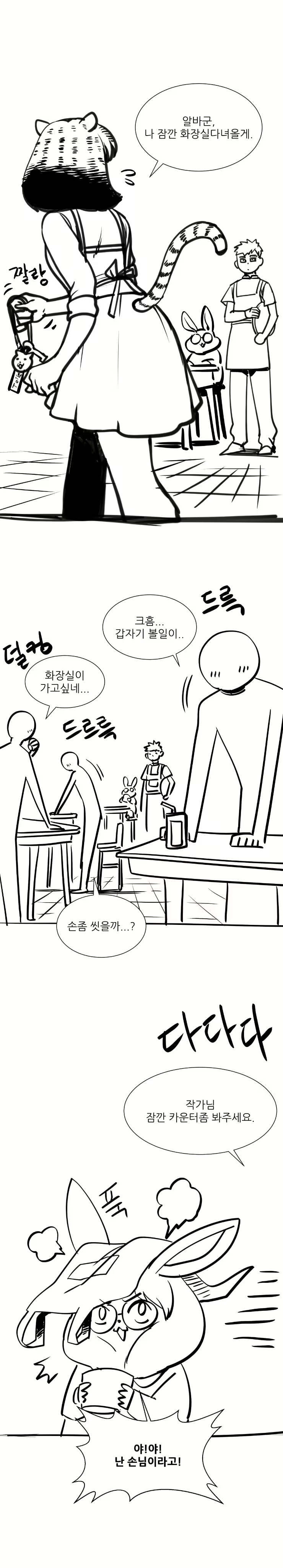 Content 2741005 - 270 페이지