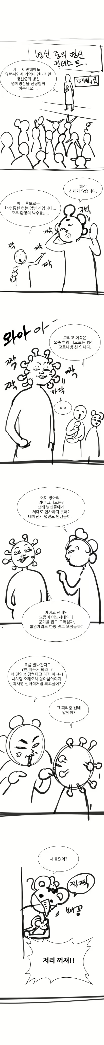 Content 2741005 - 281 페이지