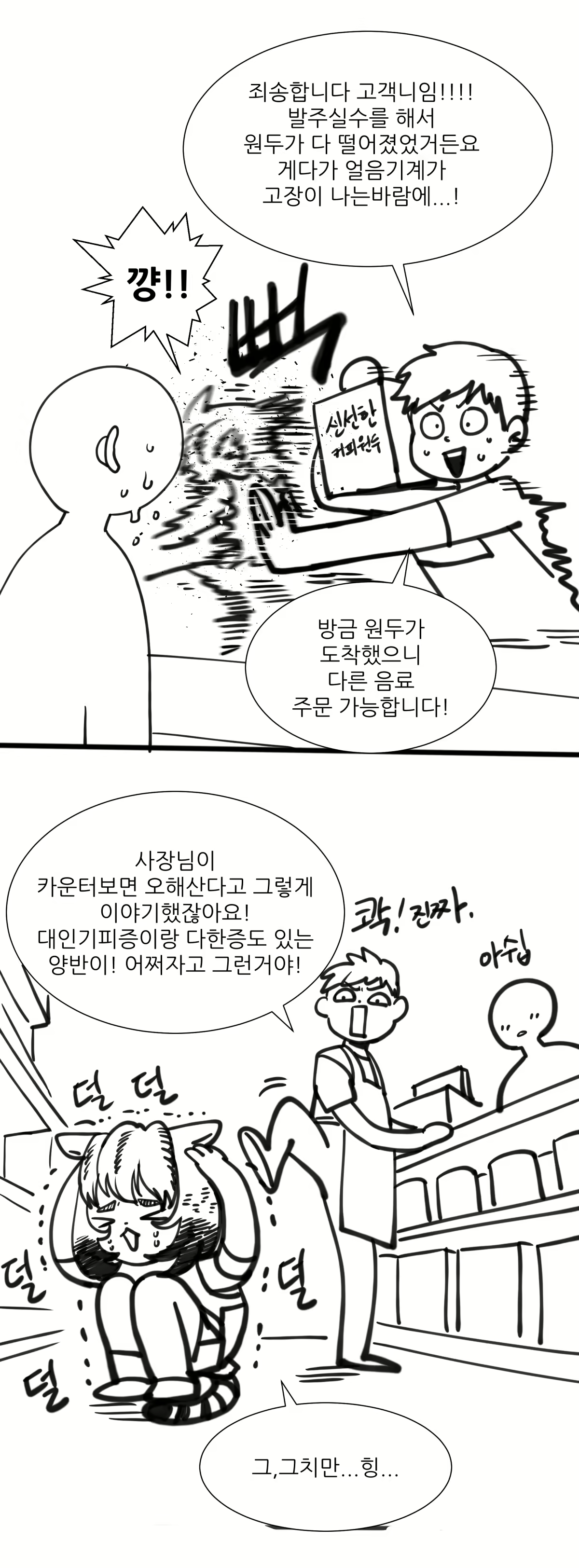 Content 2741005 - 292 페이지