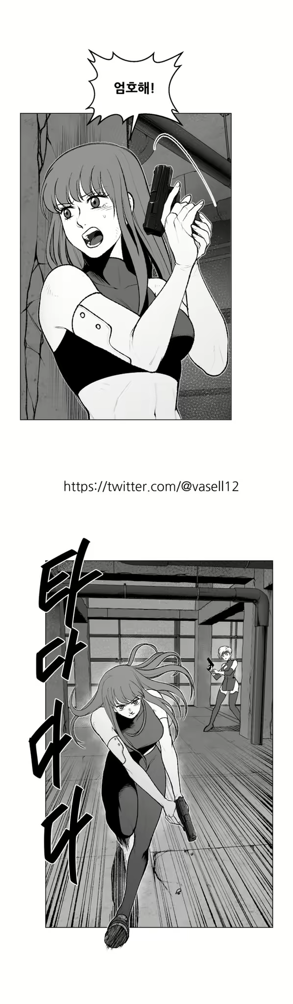 Content 2741005 - 409 페이지