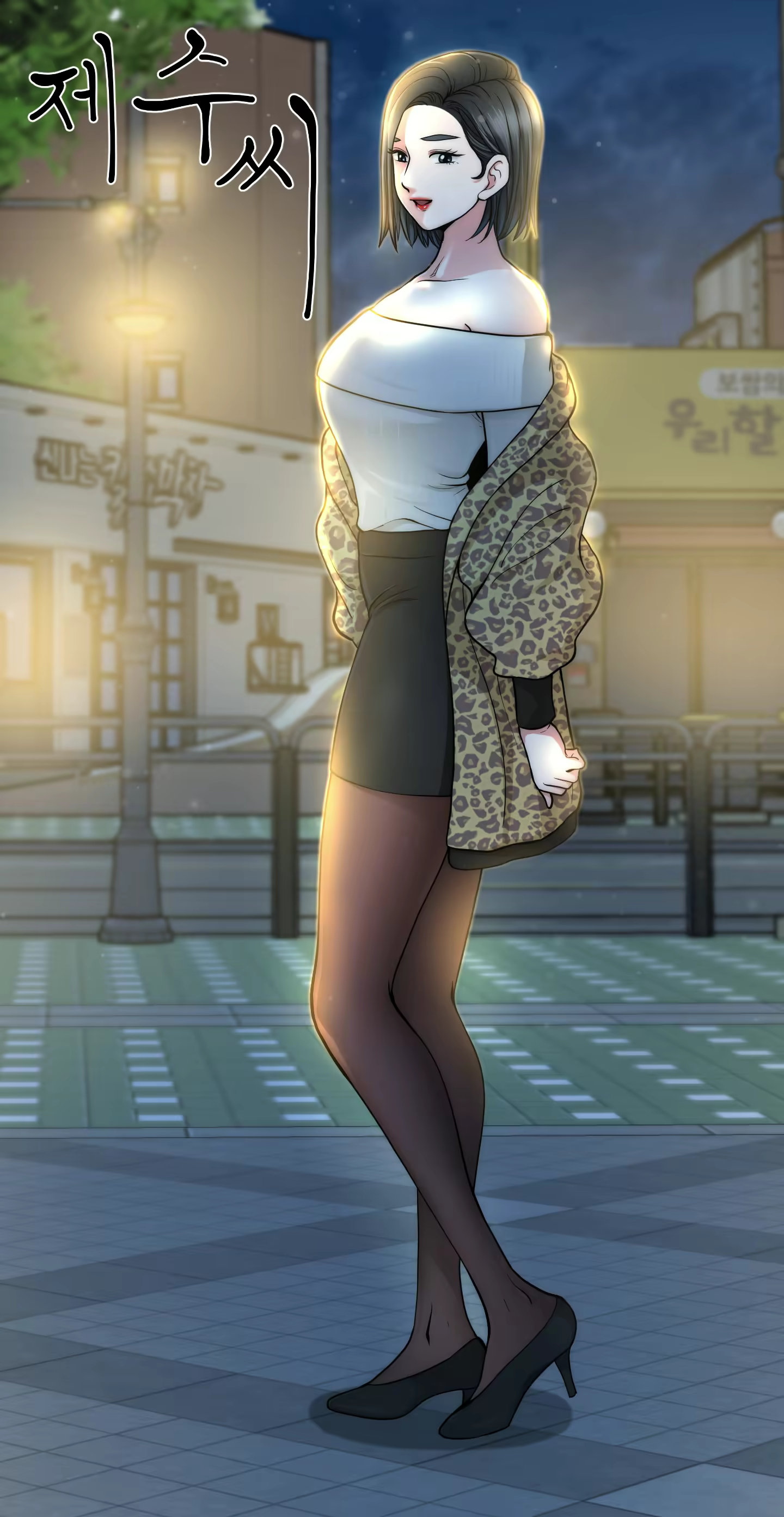 Content 2741005 - 427 페이지