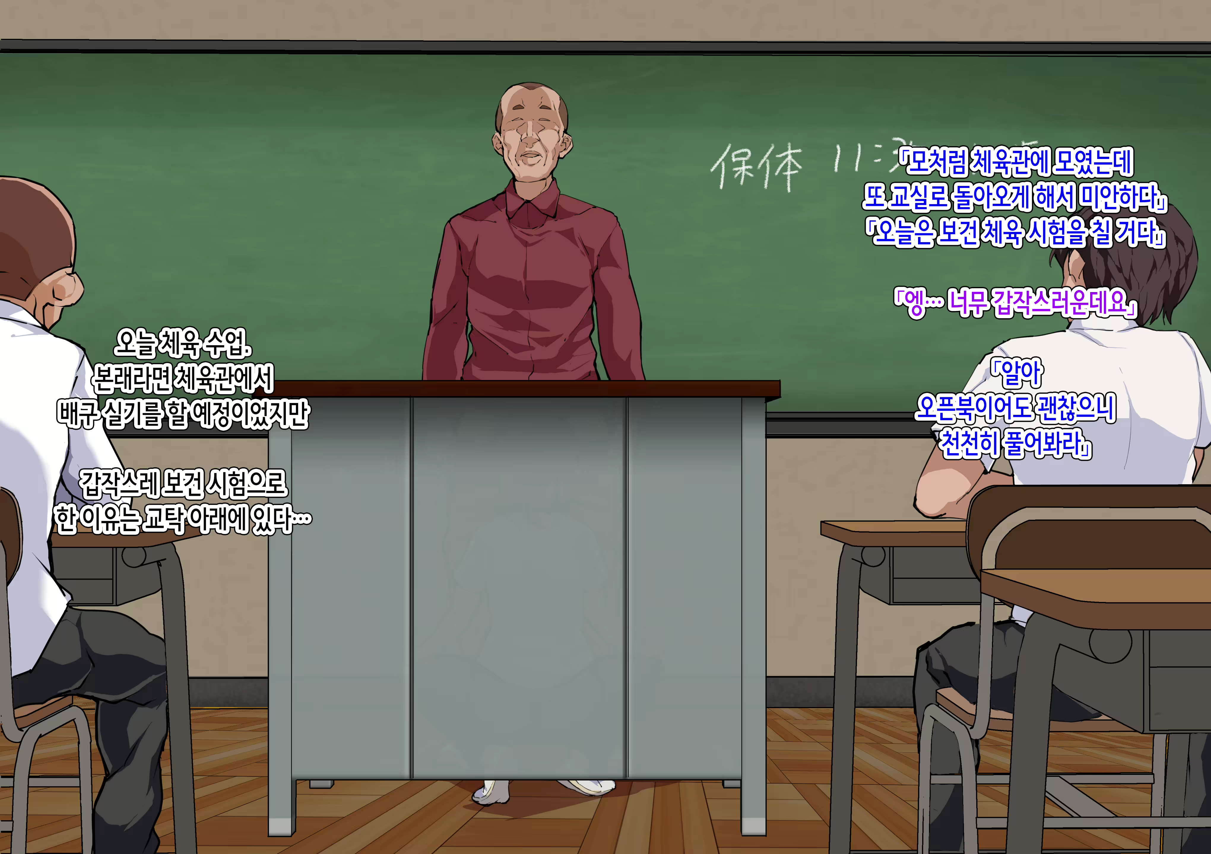Content 2741445 - 43 페이지