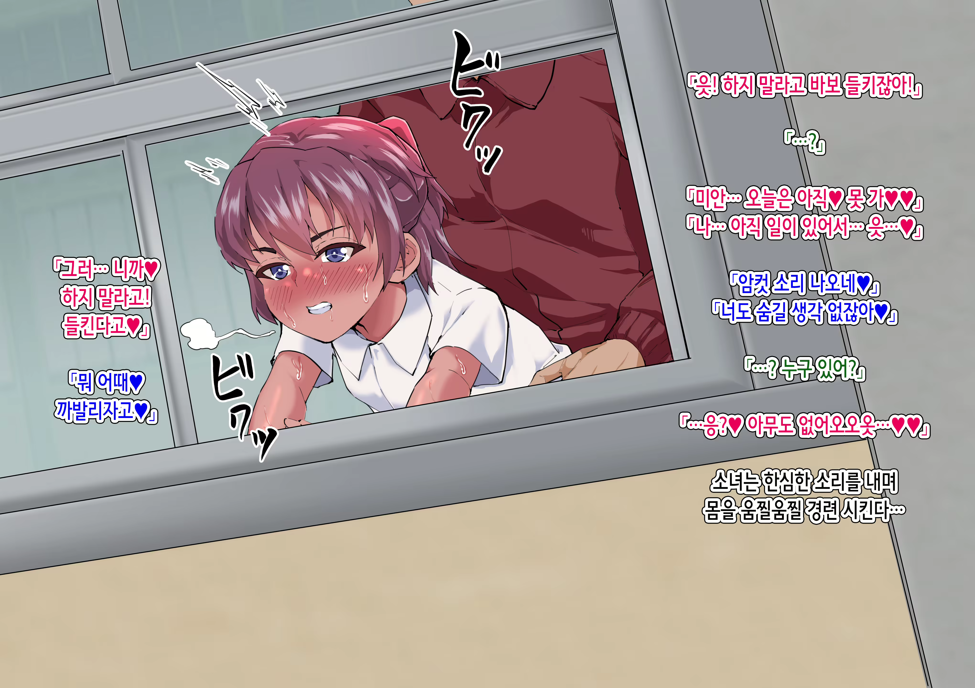 Content 2741445 - 56 페이지
