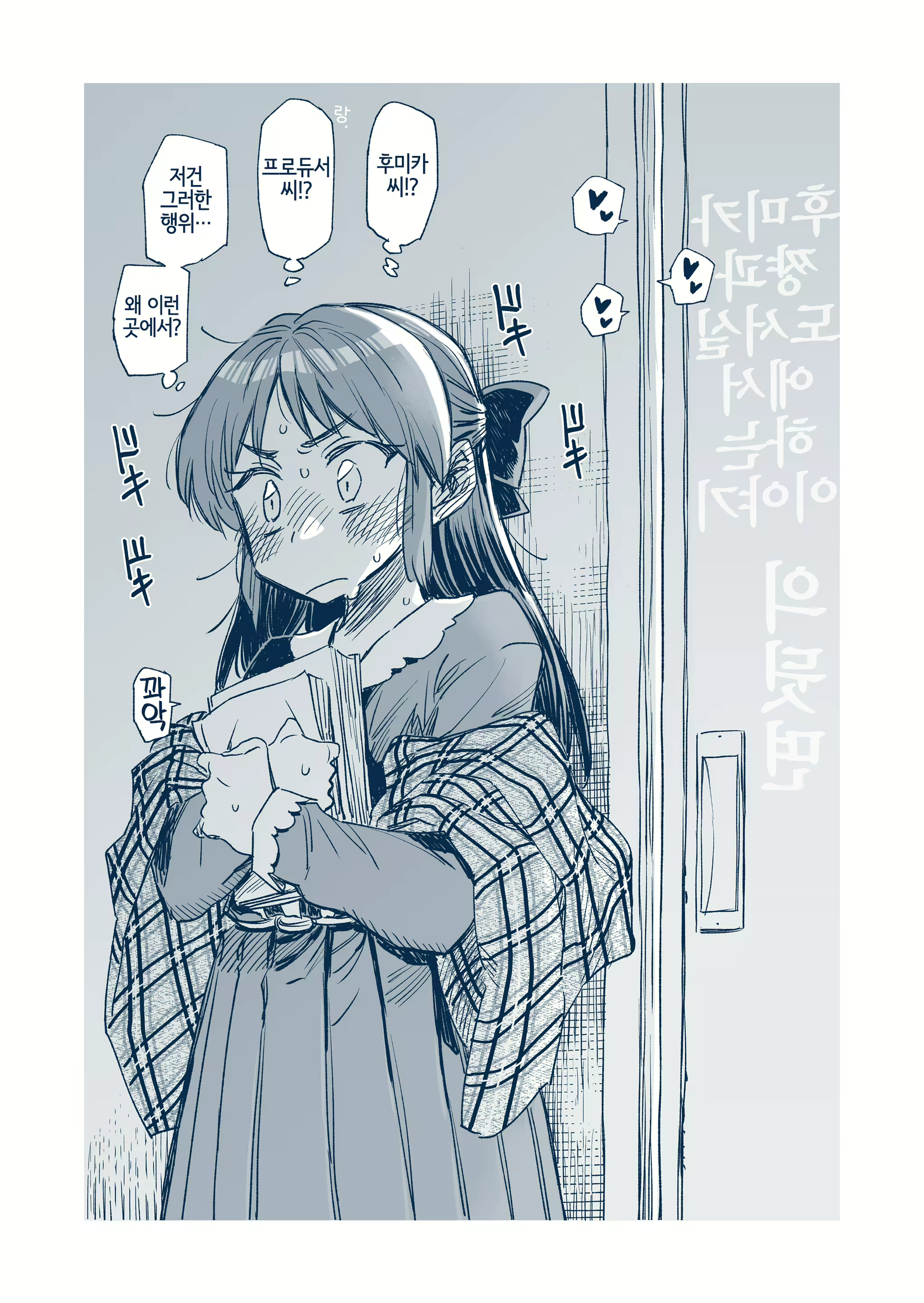 Content 2741566 - 6 페이지