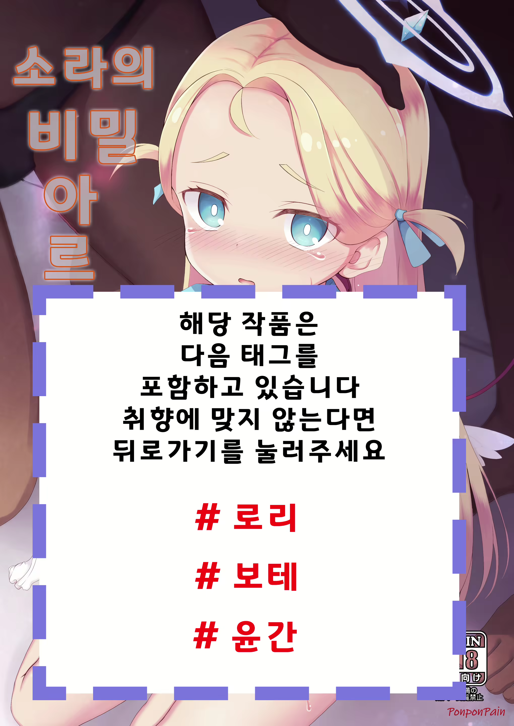 Content 2741838 - 1 페이지