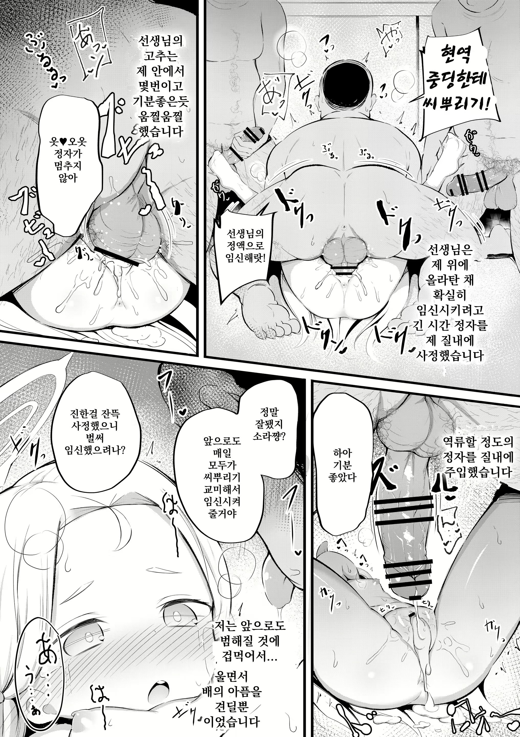 Content 2741838 - 10 페이지