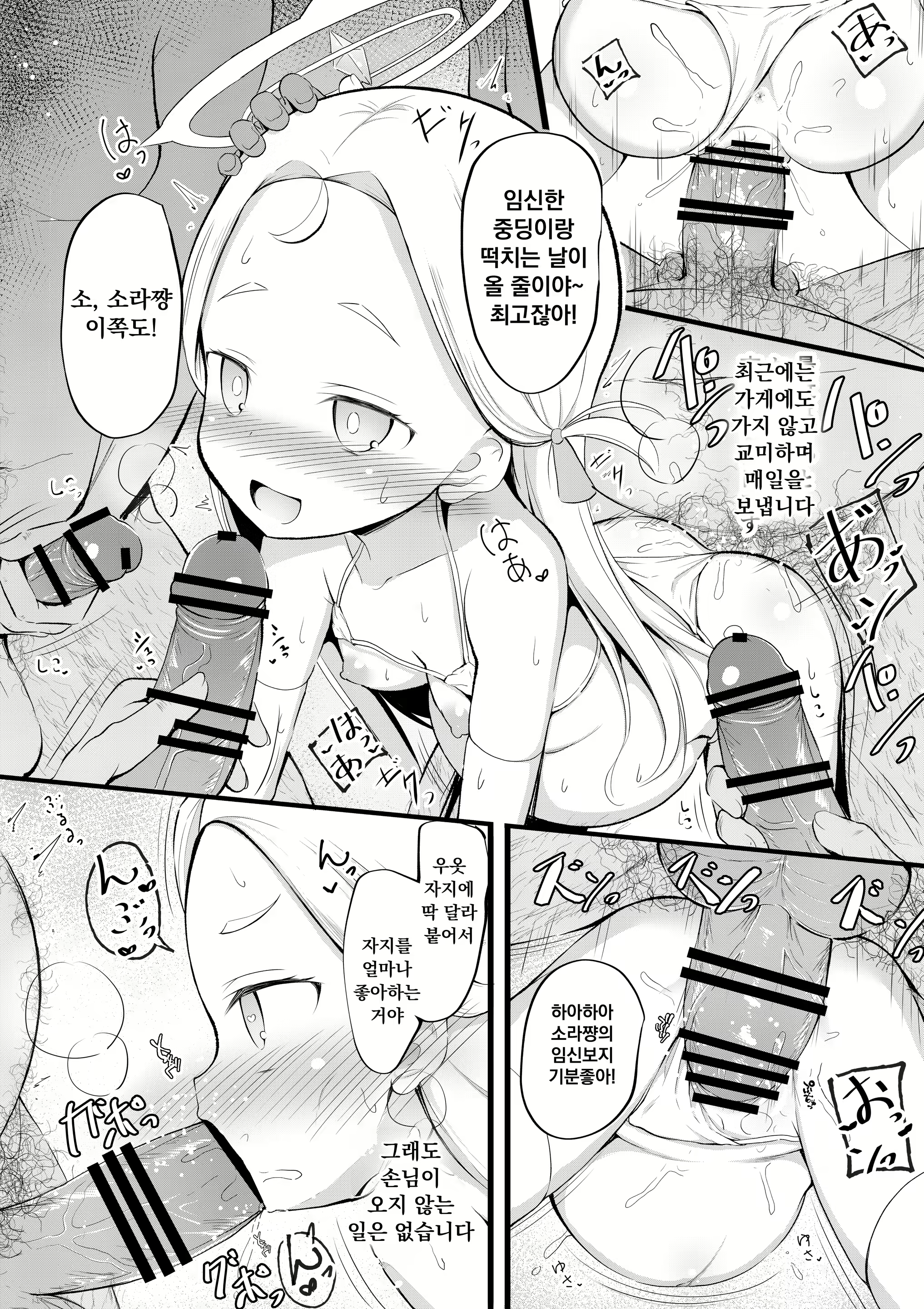 Content 2741838 - 17 페이지