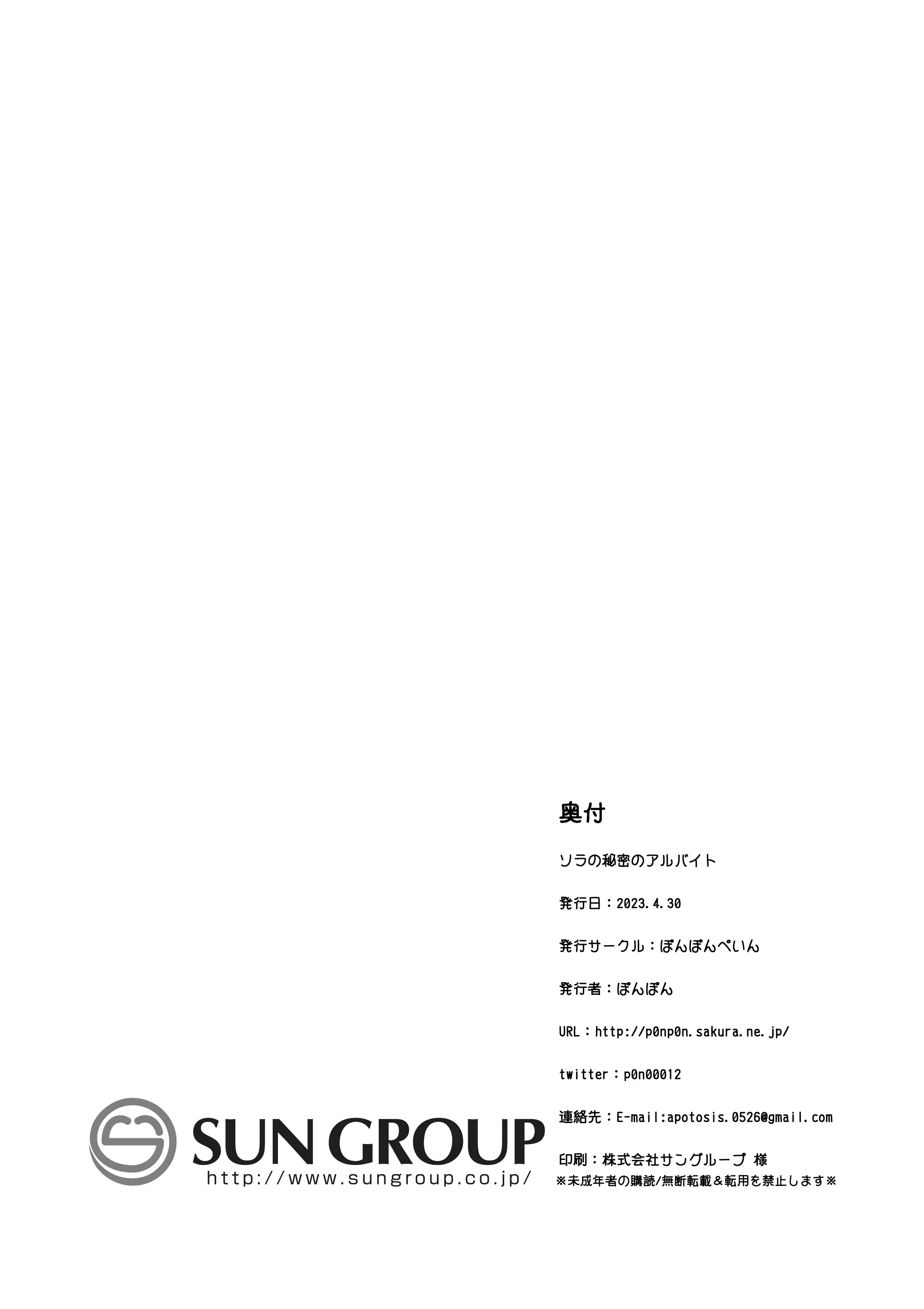 Content 2741838 - 20 페이지