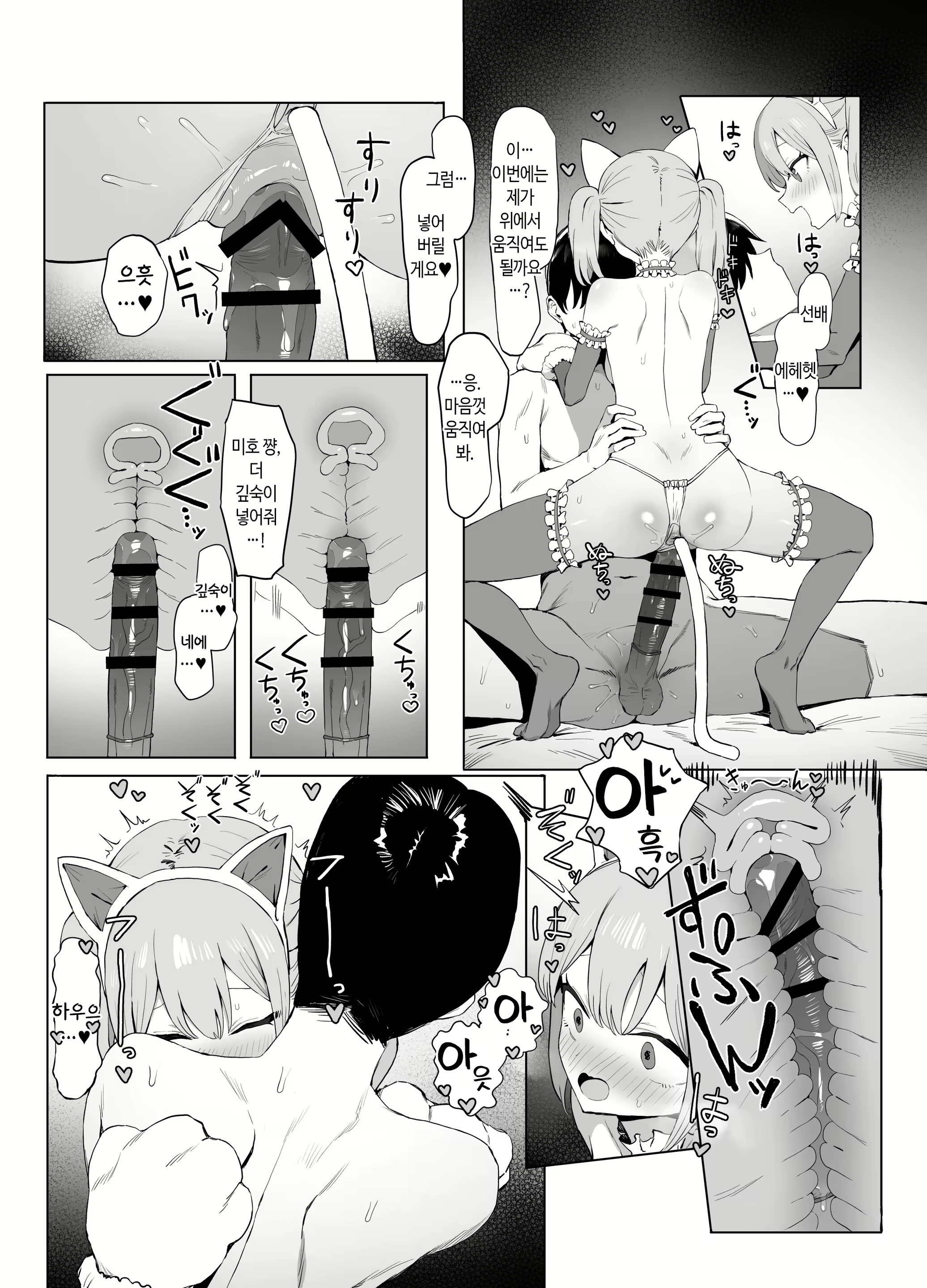 Content 2741975 - 100 페이지