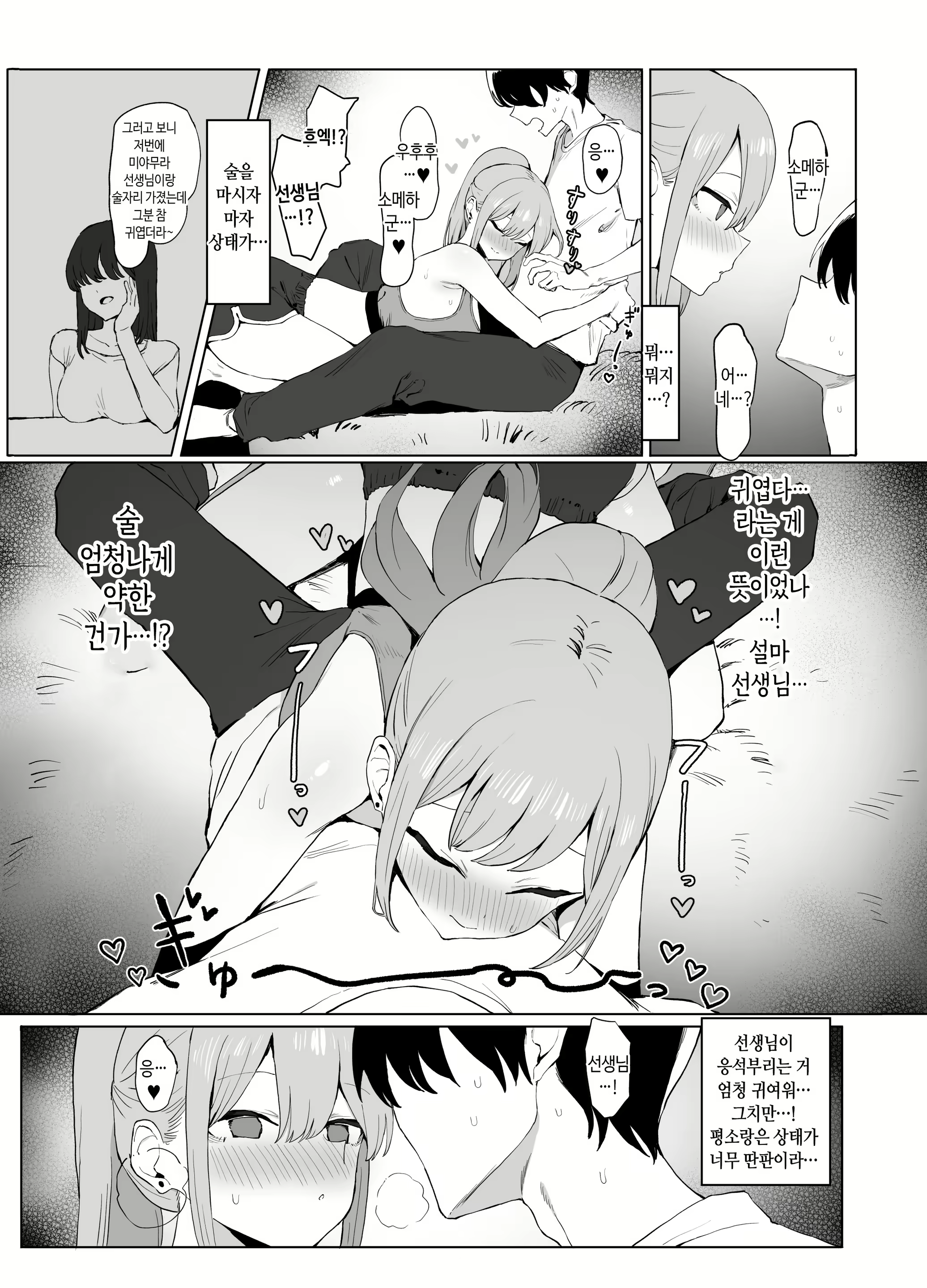 Content 2741975 - 111 페이지