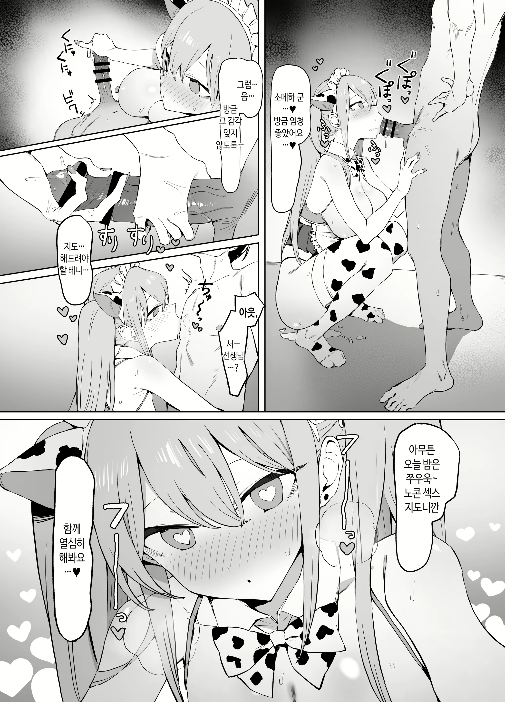 Content 2741975 - 119 페이지