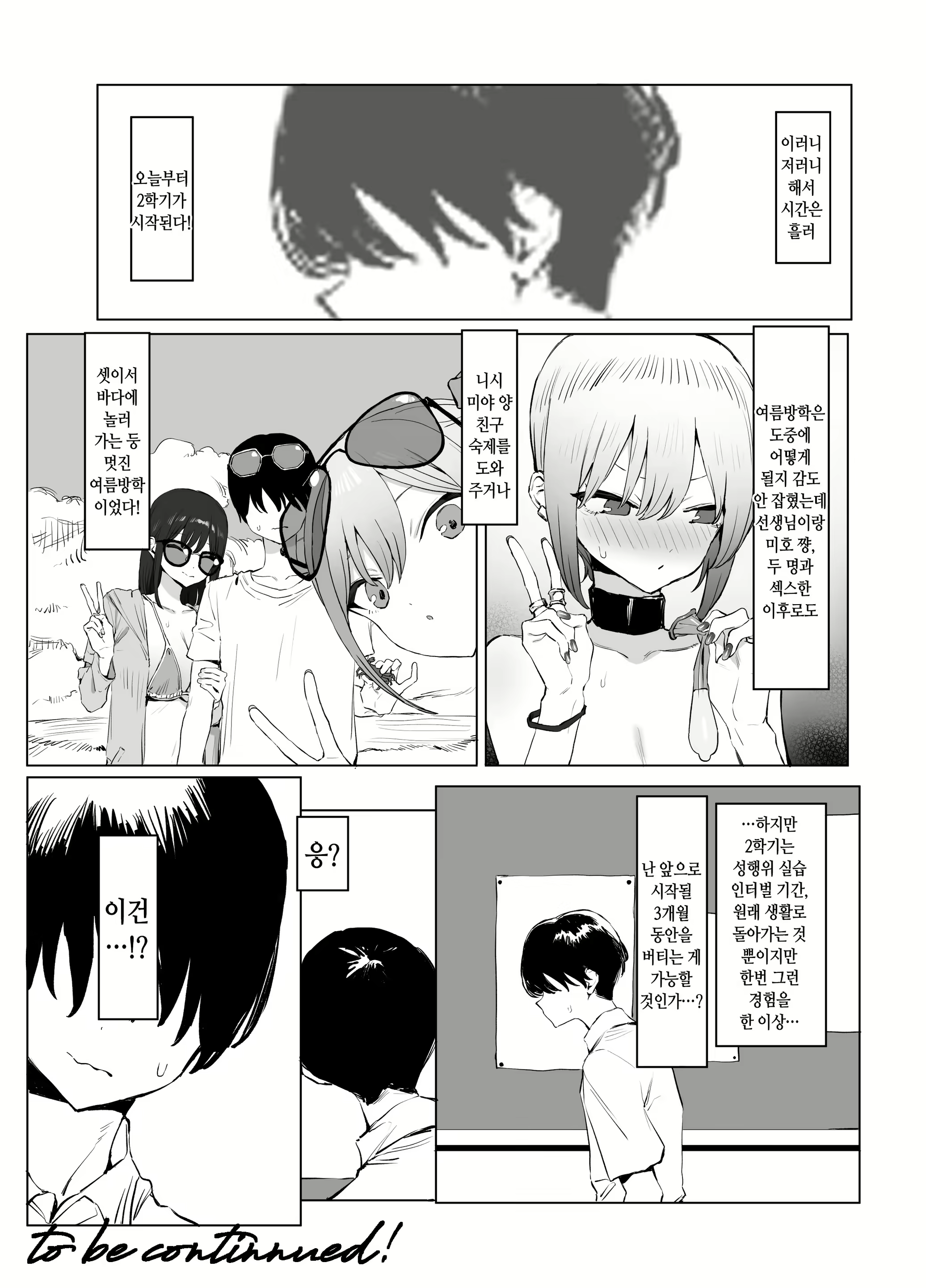 Content 2741975 - 126 페이지