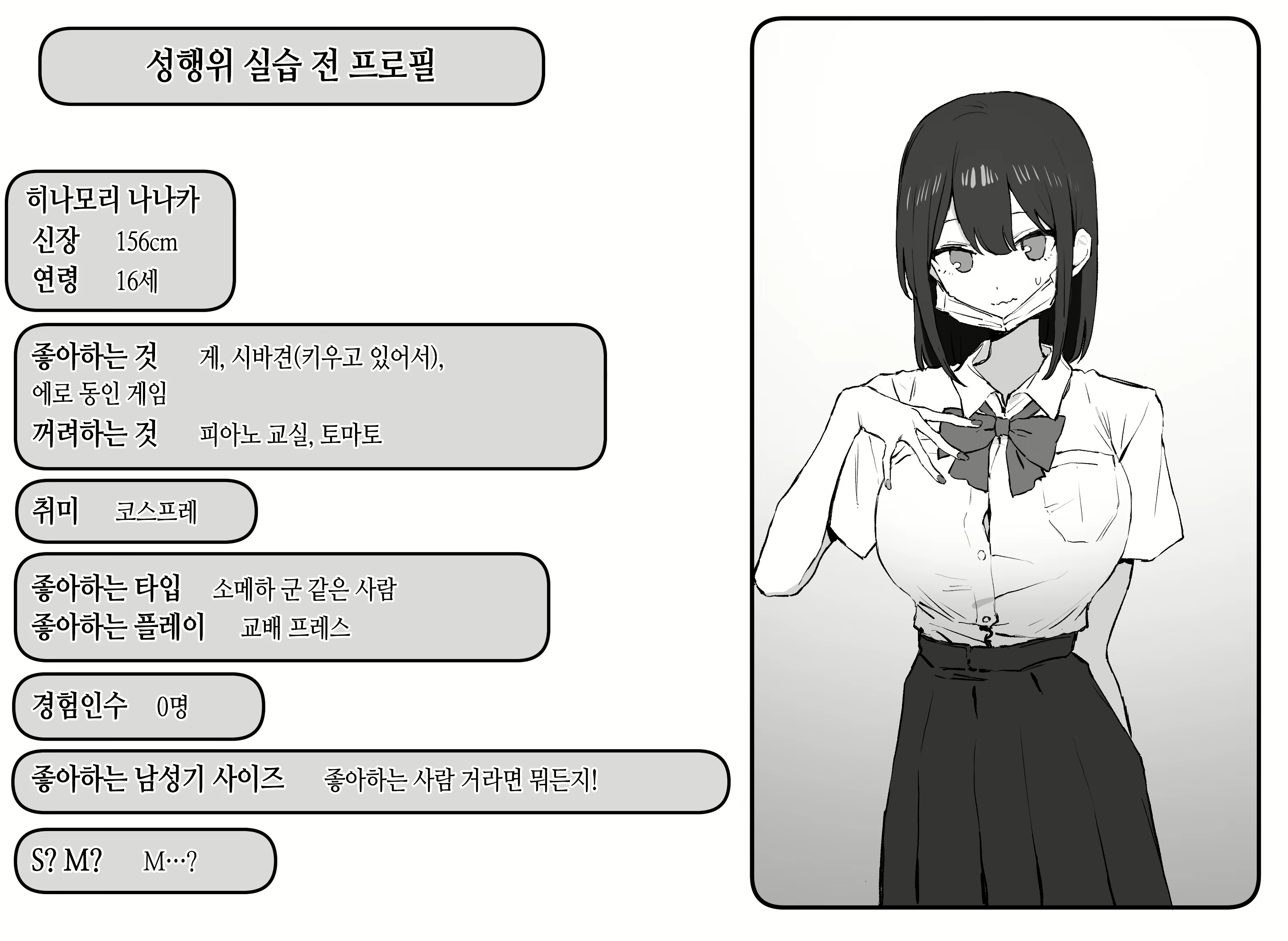 Content 2741975 - 127 페이지