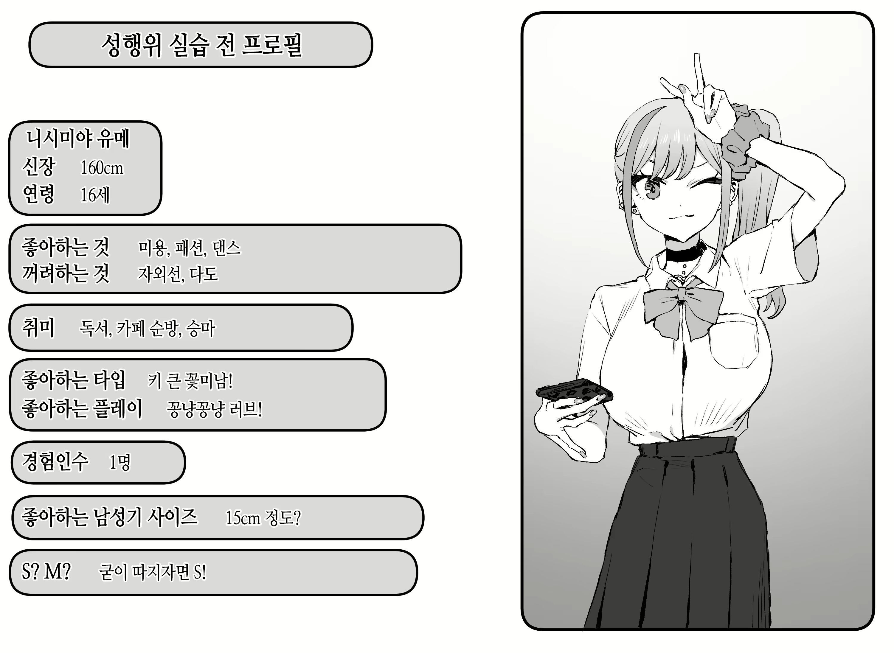 Content 2741975 - 129 페이지